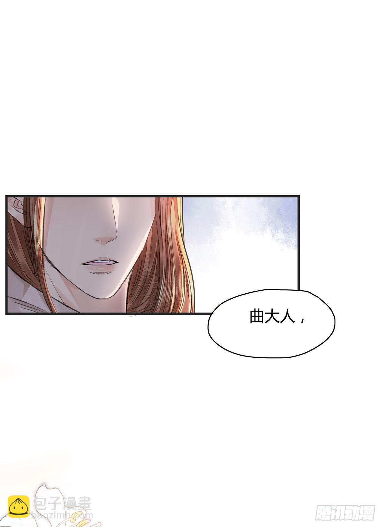 第9话 连你也不喜欢我-第11话
