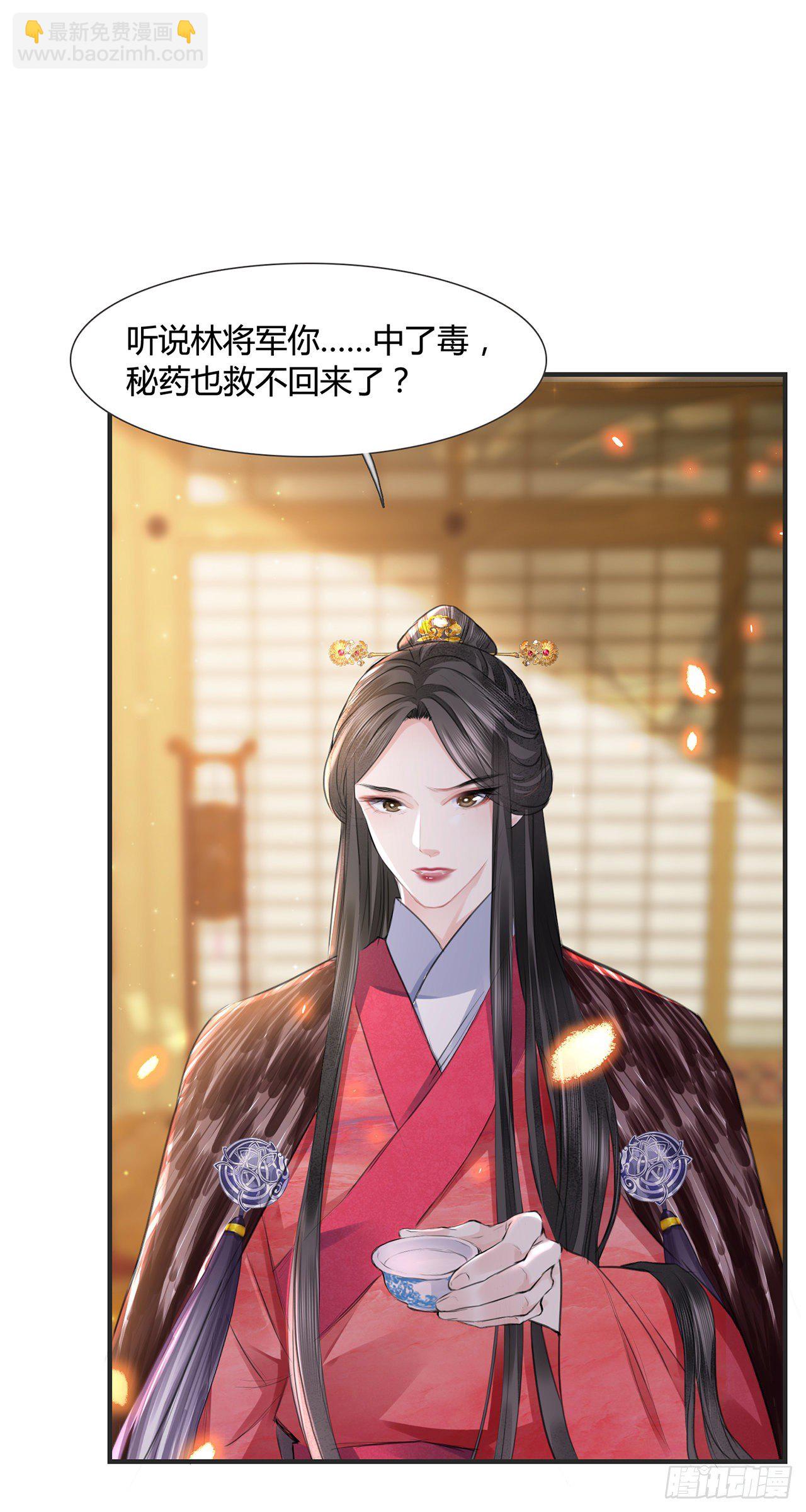 第11话 这才是专业的演技-第13话