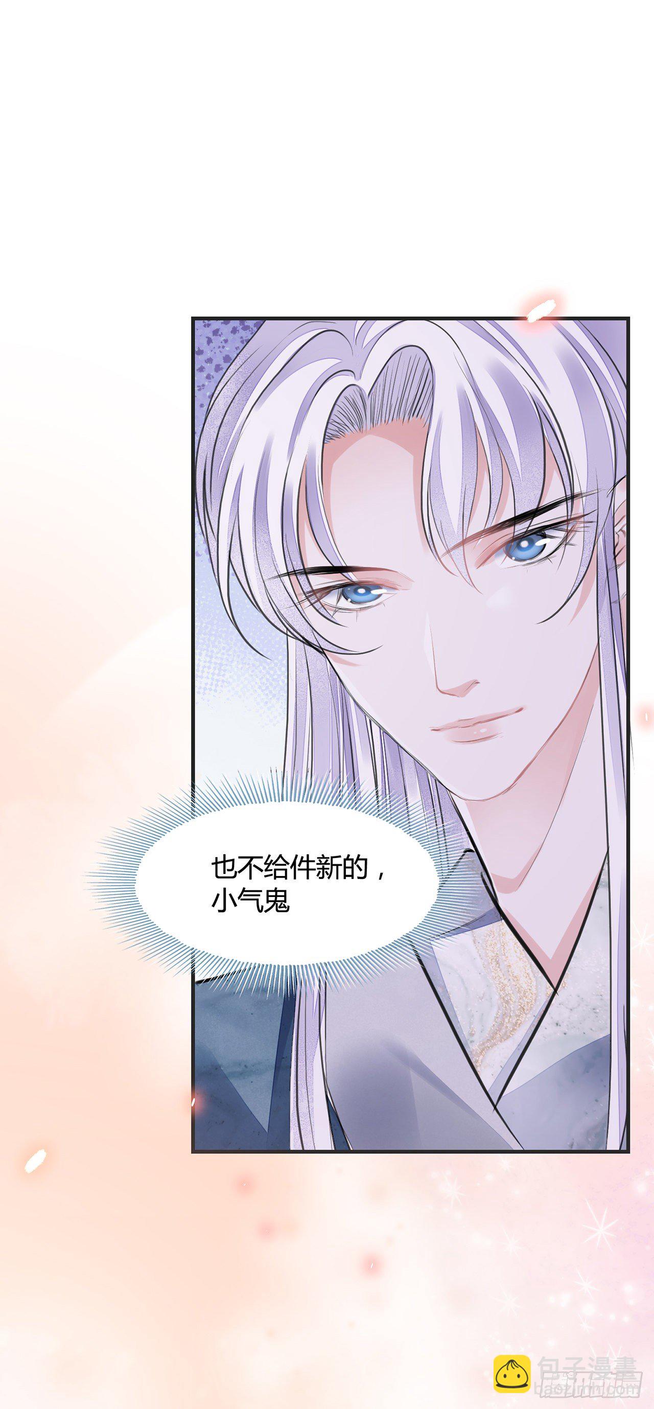 第11话 这才是专业的演技-第13话