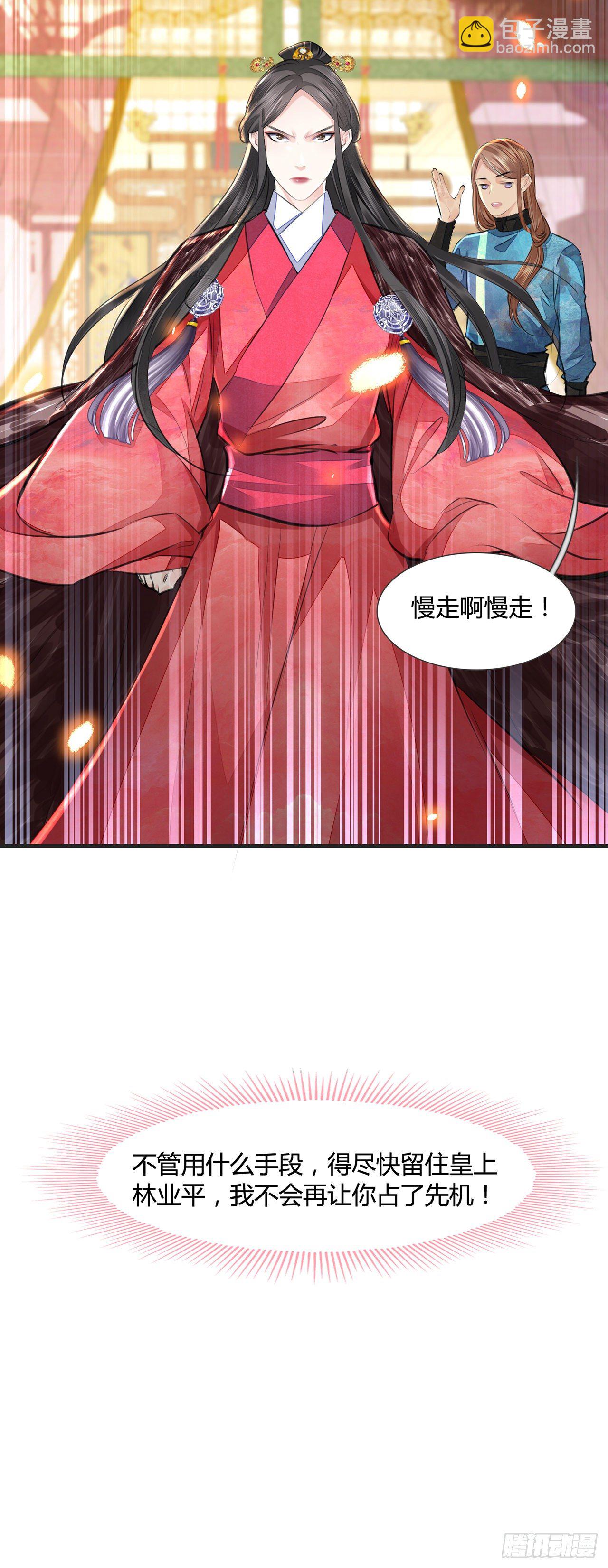 第11话 这才是专业的演技-第13话