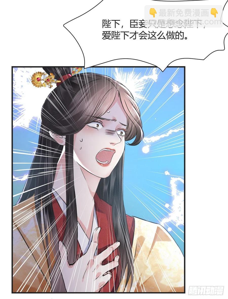 第14话 高处不胜寒(1/2)-第17话