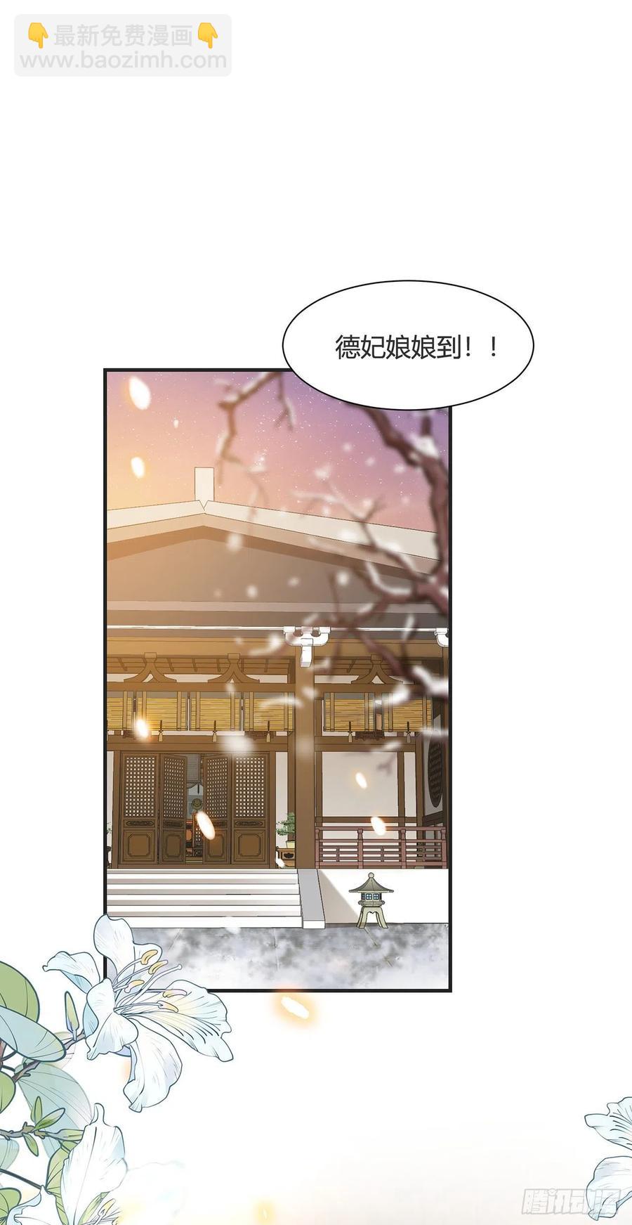 第14话 高处不胜寒(1/2)-第17话