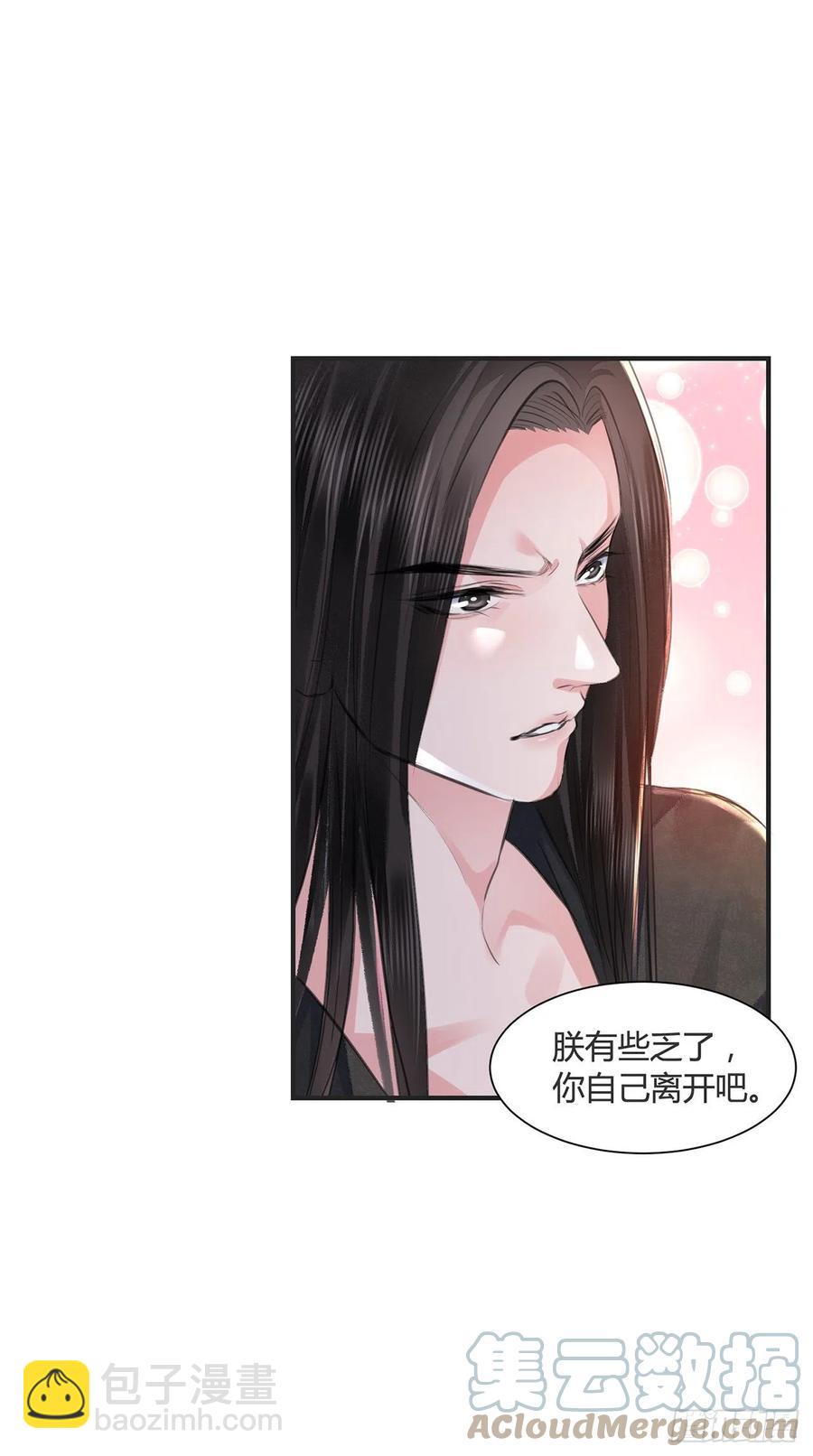 第14话 高处不胜寒(1/2)-第17话