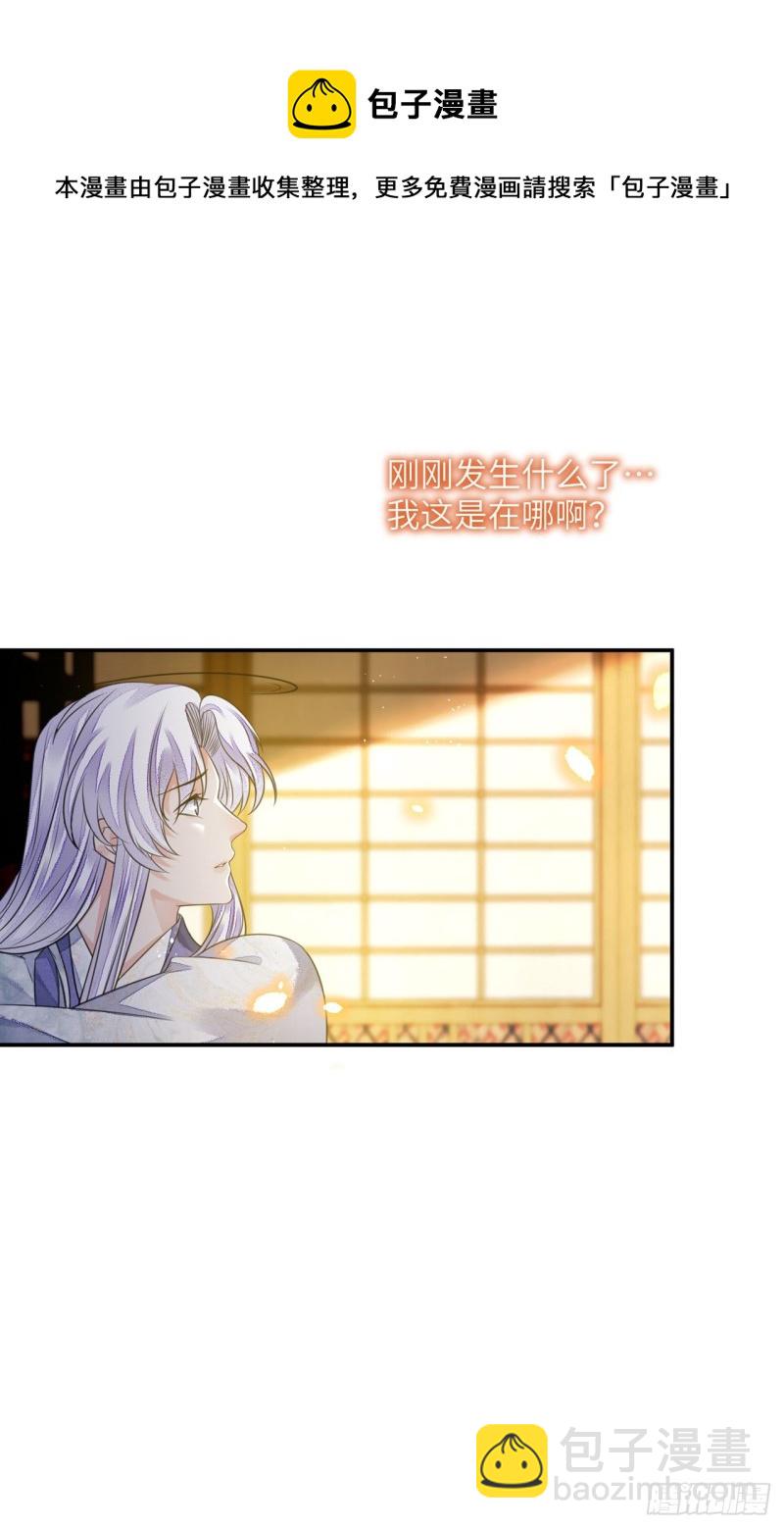 第16话 这皇宫治安不太行(1/2)-第19话