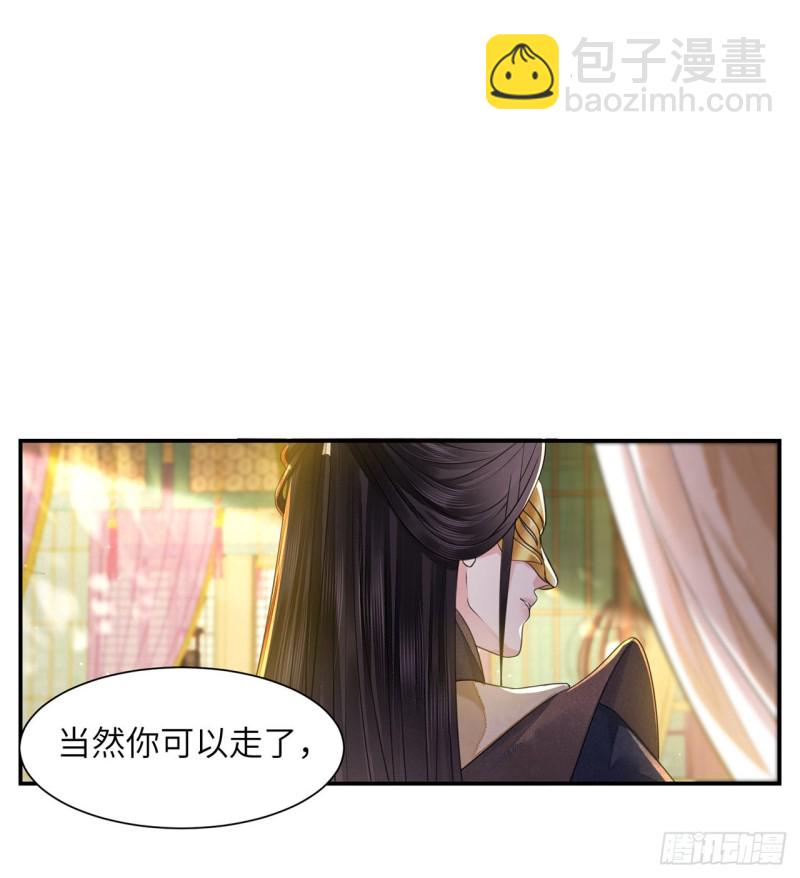 第16话 这皇宫治安不太行(1/2)-第19话