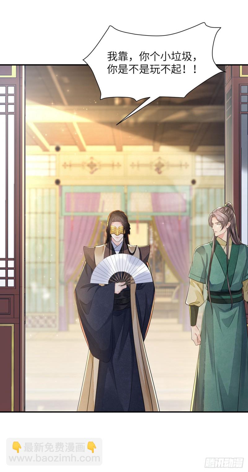 第16话 这皇宫治安不太行(1/2)-第19话