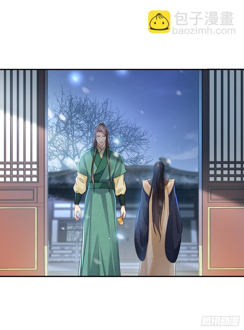 第16话 这皇宫治安不太行(1/2)-第19话