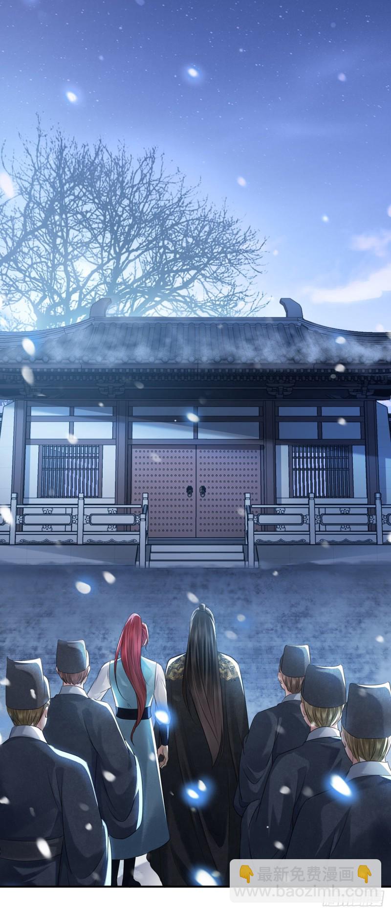 第16话 这皇宫治安不太行(1/2)-第19话