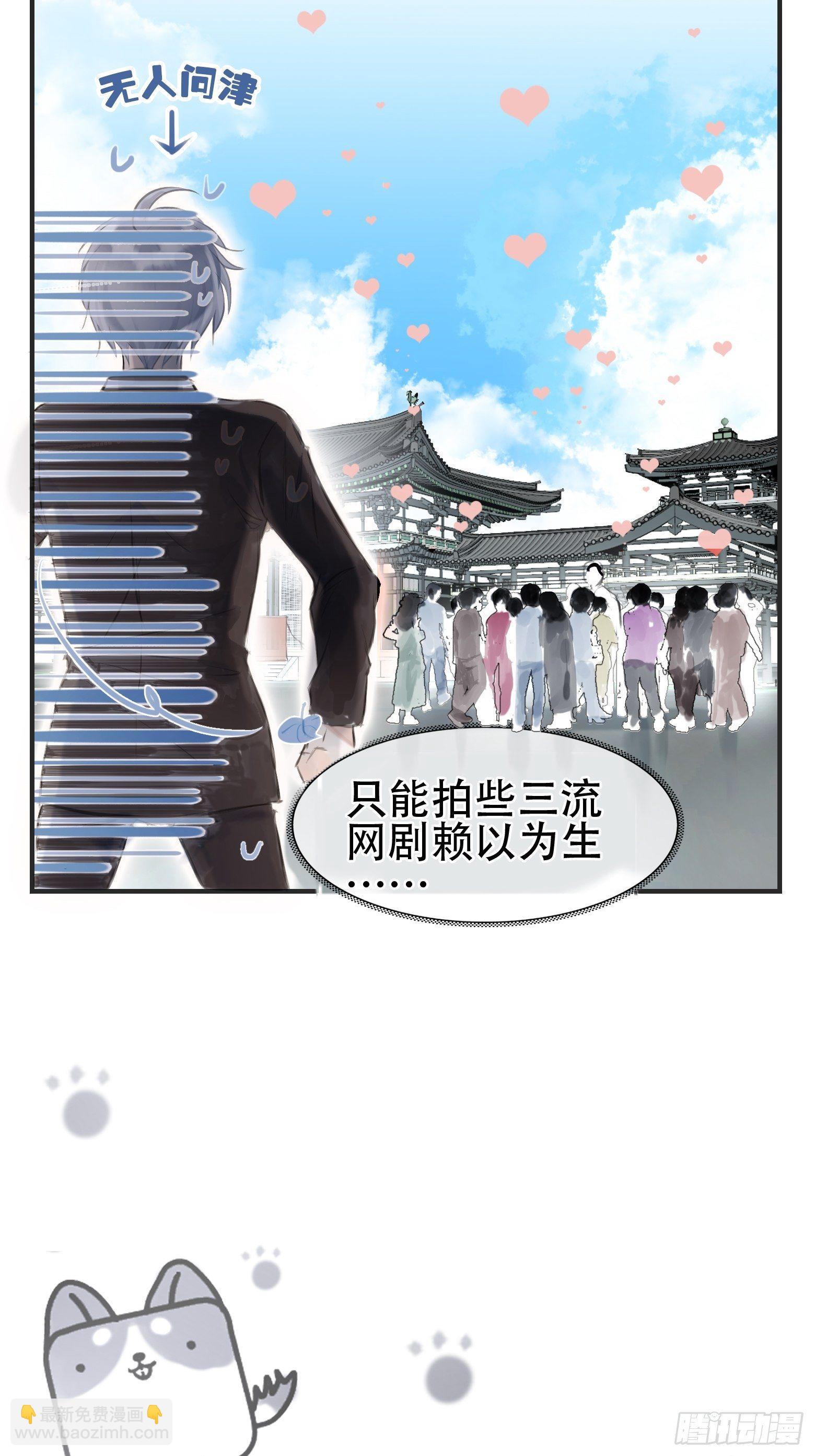 第1话 我穿越成了痴汉？(1/2)-第3话