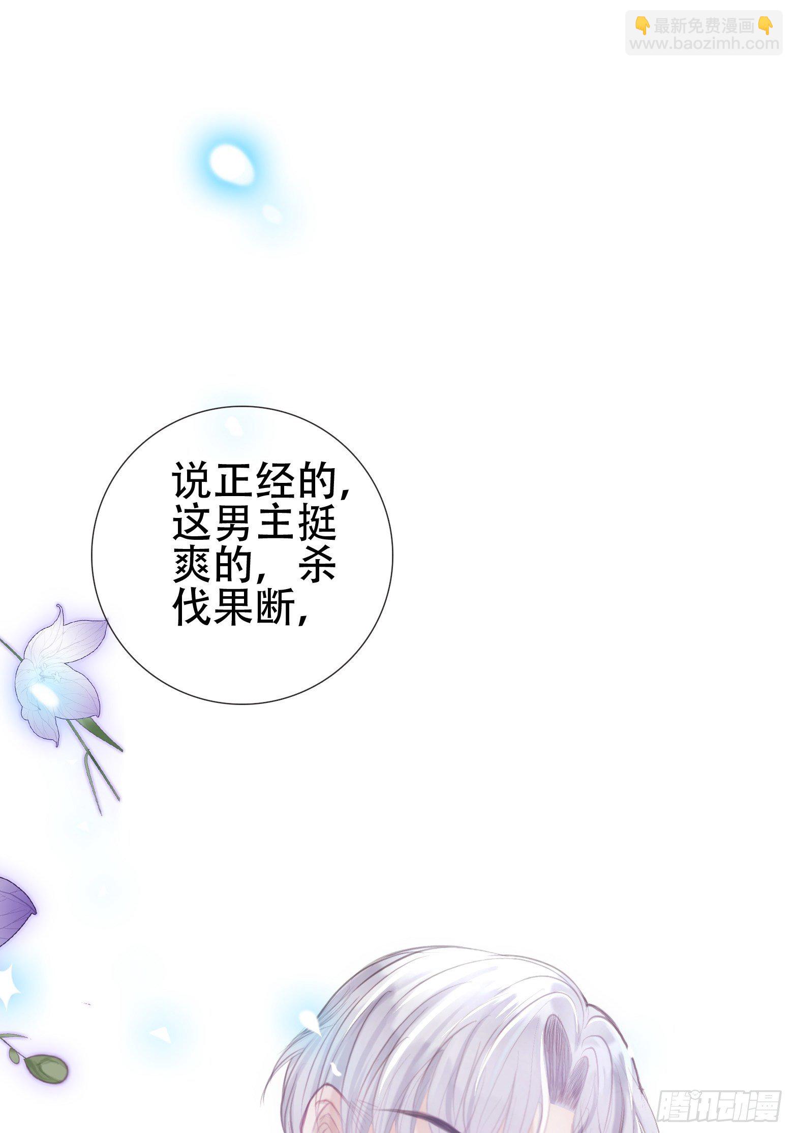 第1话 我穿越成了痴汉？(1/2)-第3话