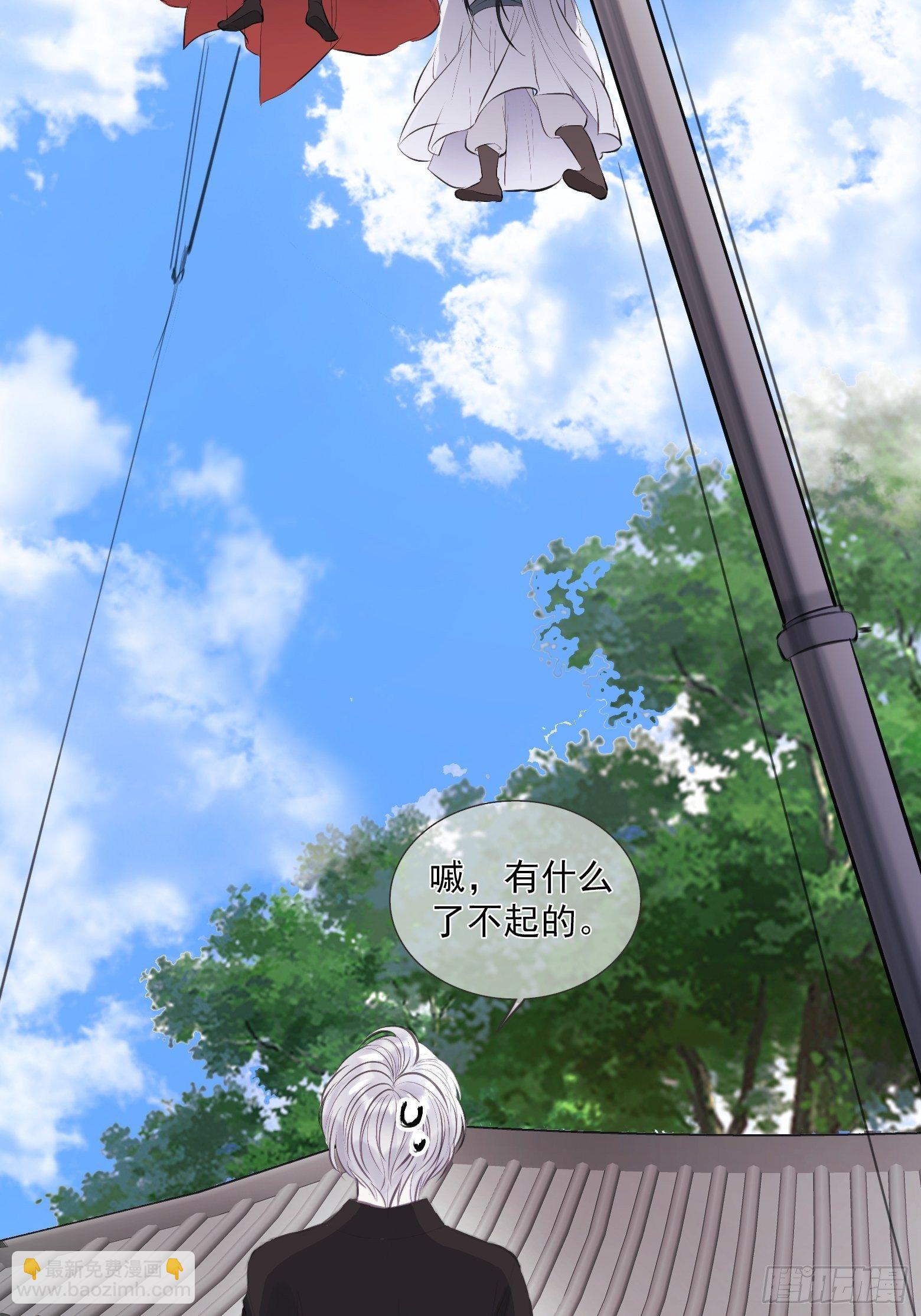 第1话 我穿越成了痴汉？(1/2)-第3话