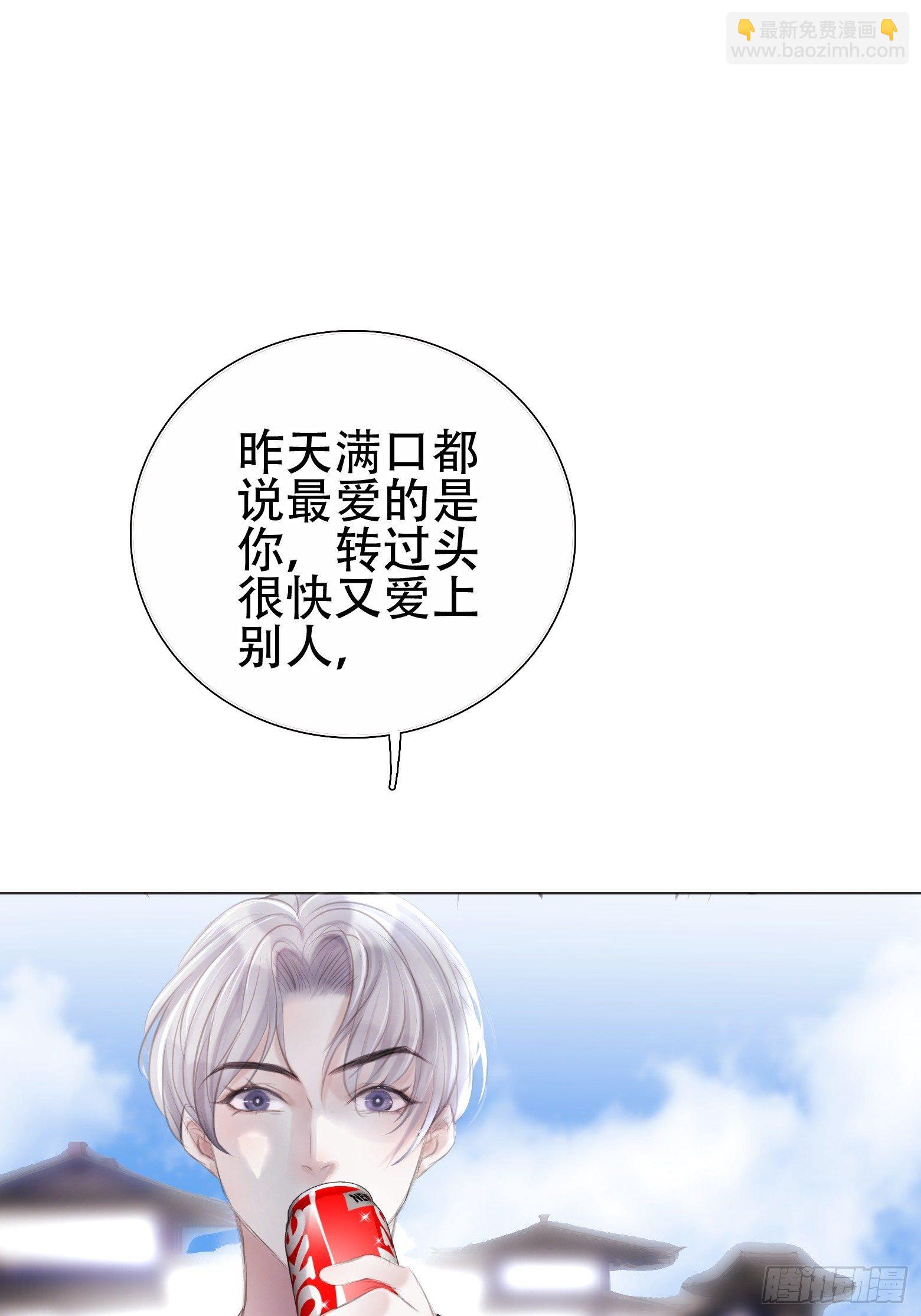 第1话 我穿越成了痴汉？(1/2)-第3话