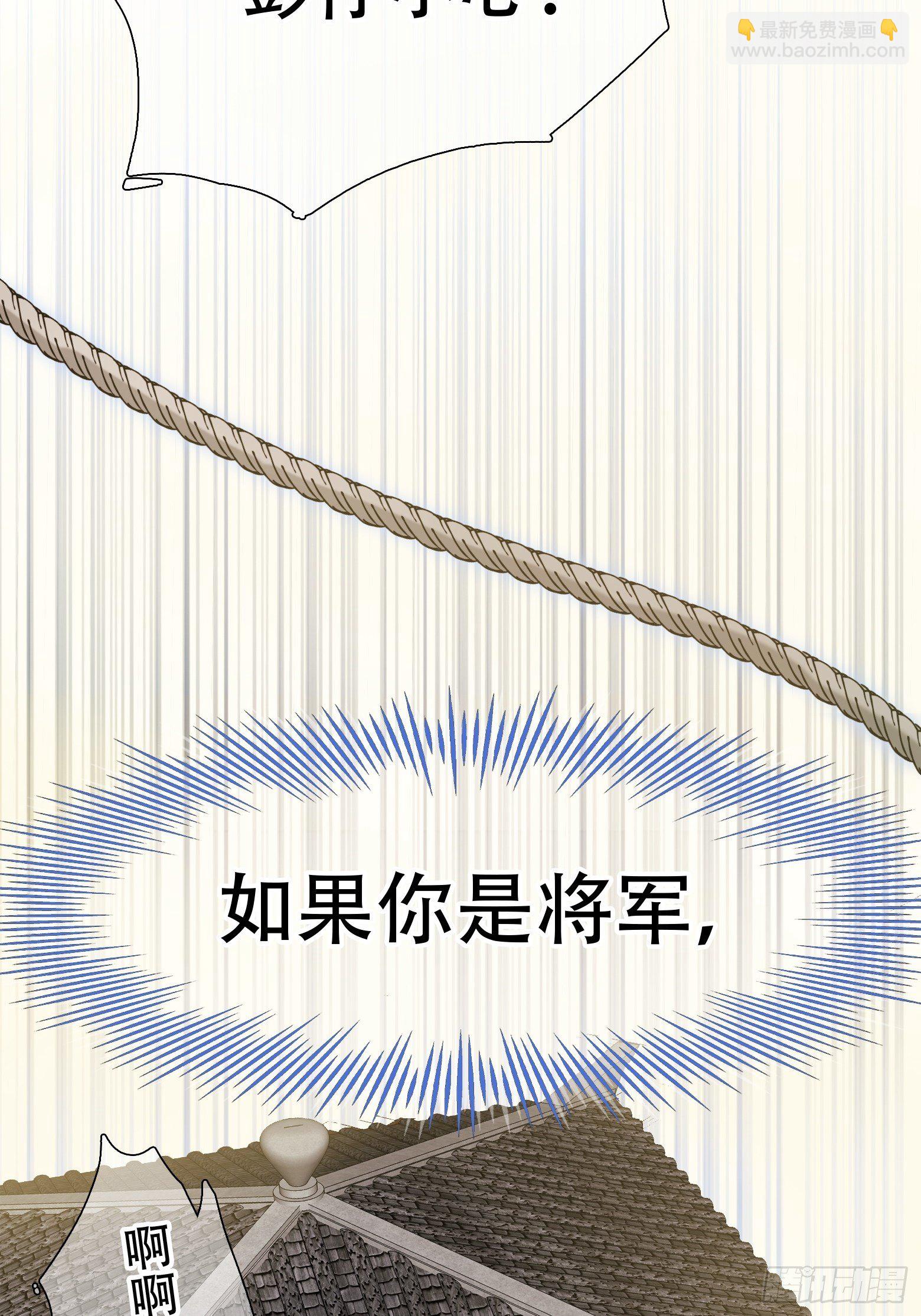 第1话 我穿越成了痴汉？(1/2)-第3话