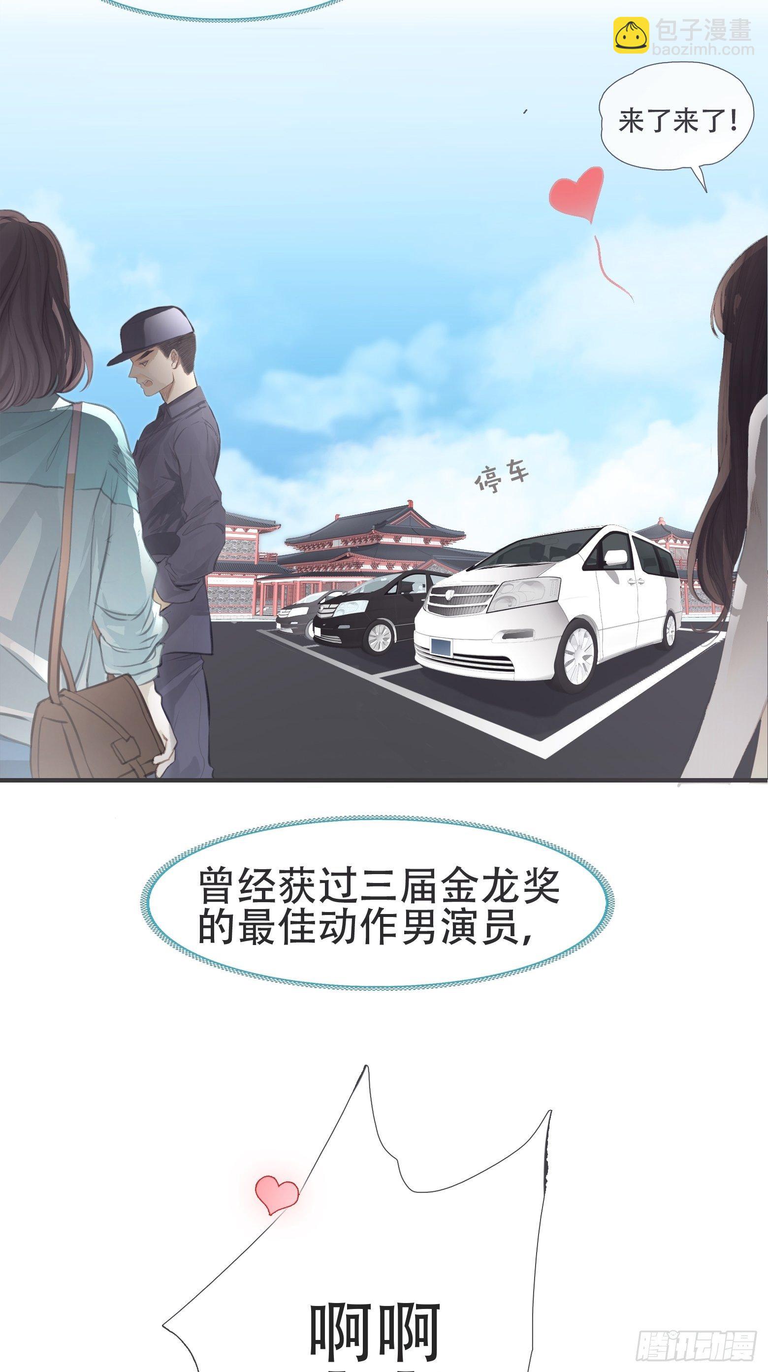 第1话 我穿越成了痴汉？(1/2)-第3话