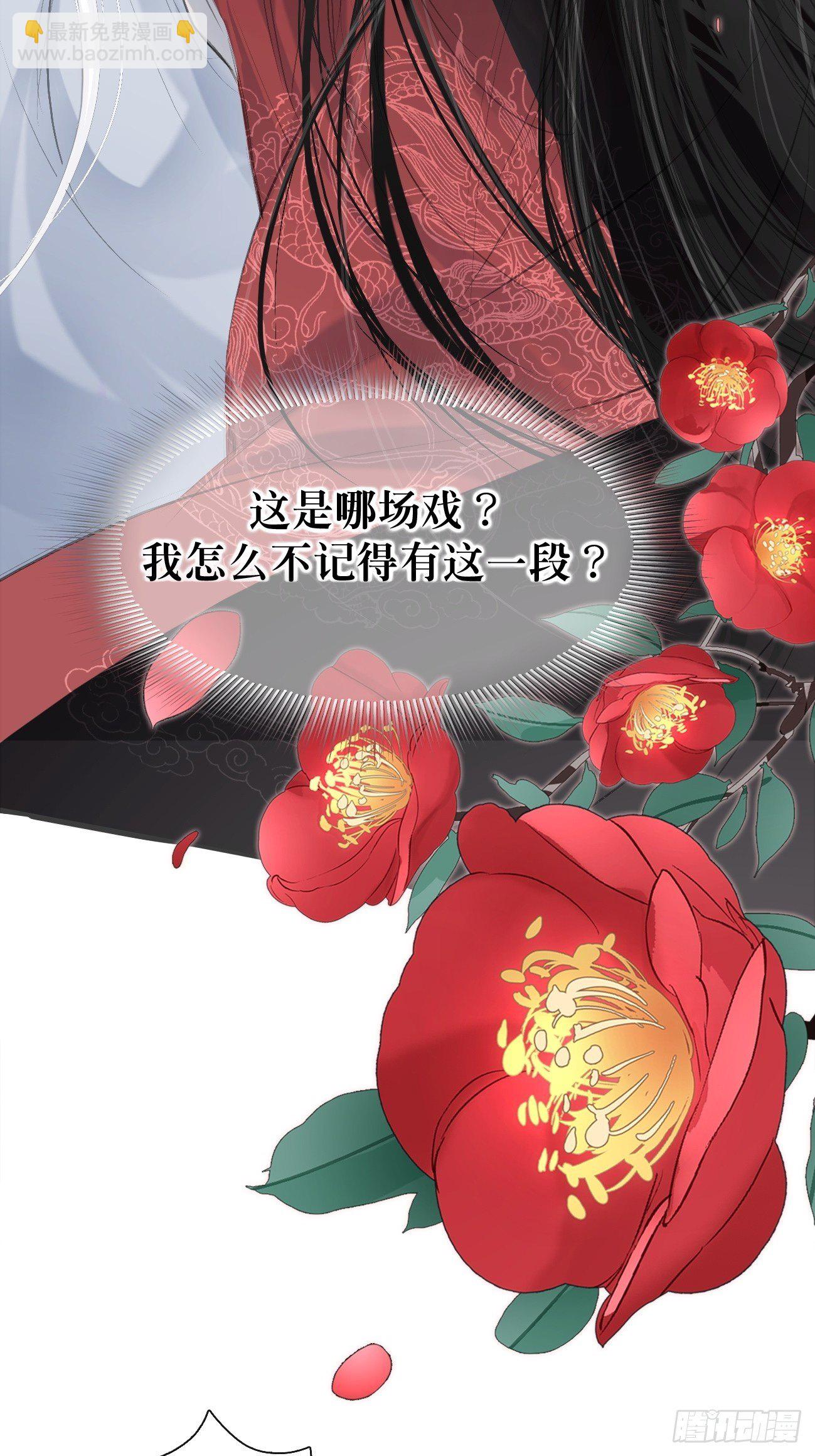第1话 我穿越成了痴汉？(1/2)-第3话