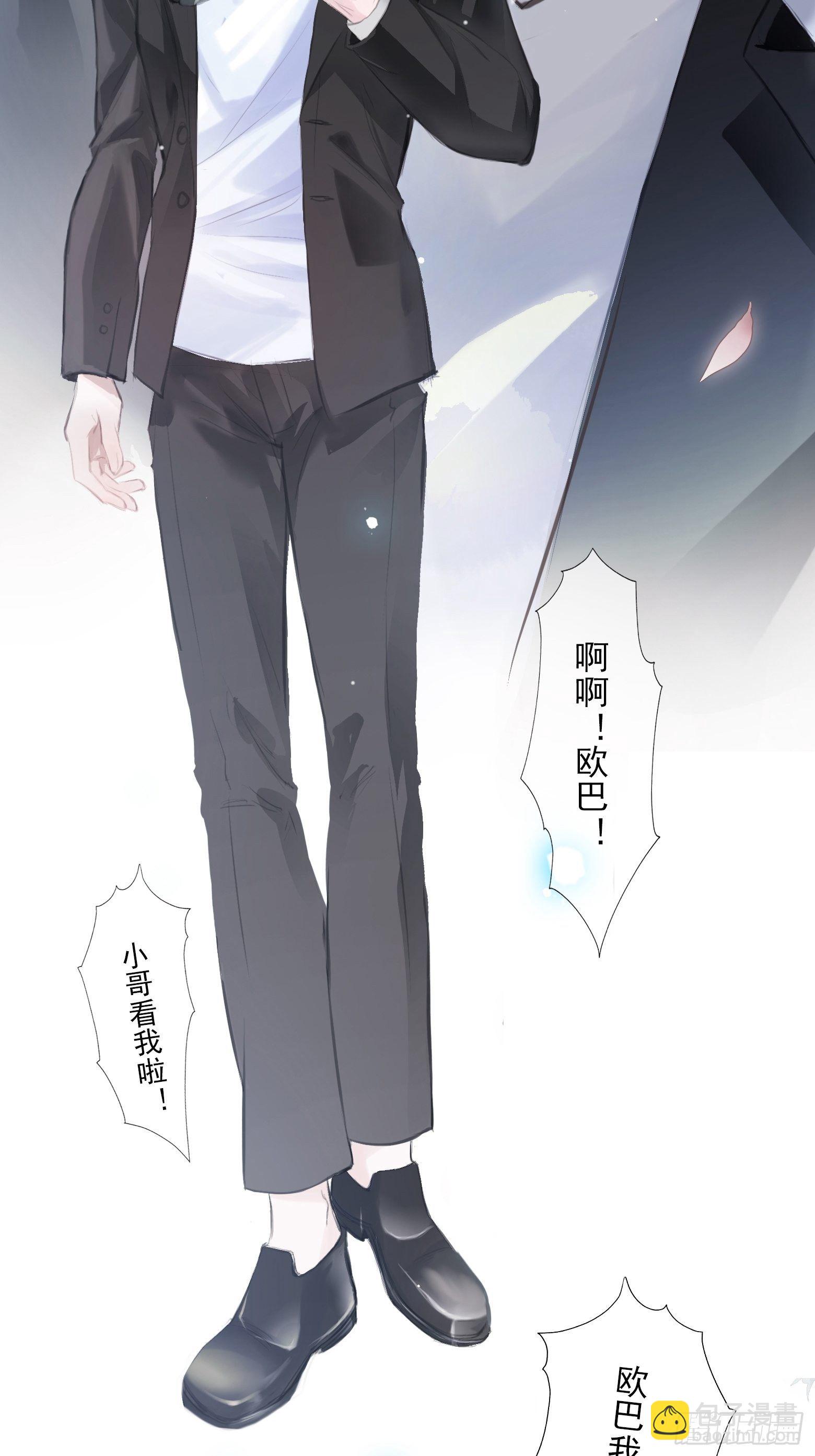 第1话 我穿越成了痴汉？(1/2)-第3话