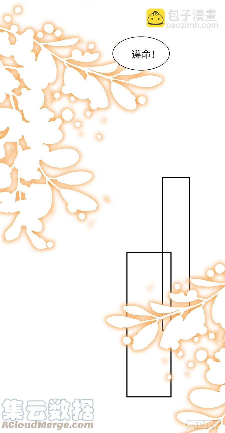 第18话 去保护他(1/2)-第21话