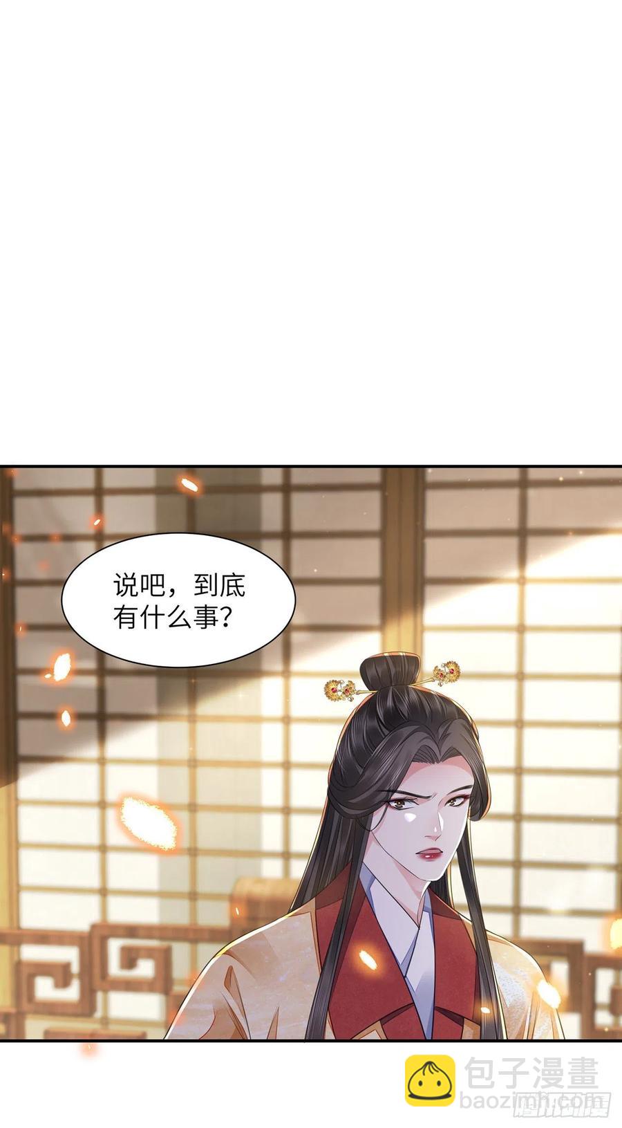 第18话 去保护他(1/2)-第21话