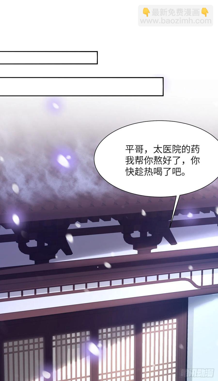 第21话 美女你谁啊！-第25话