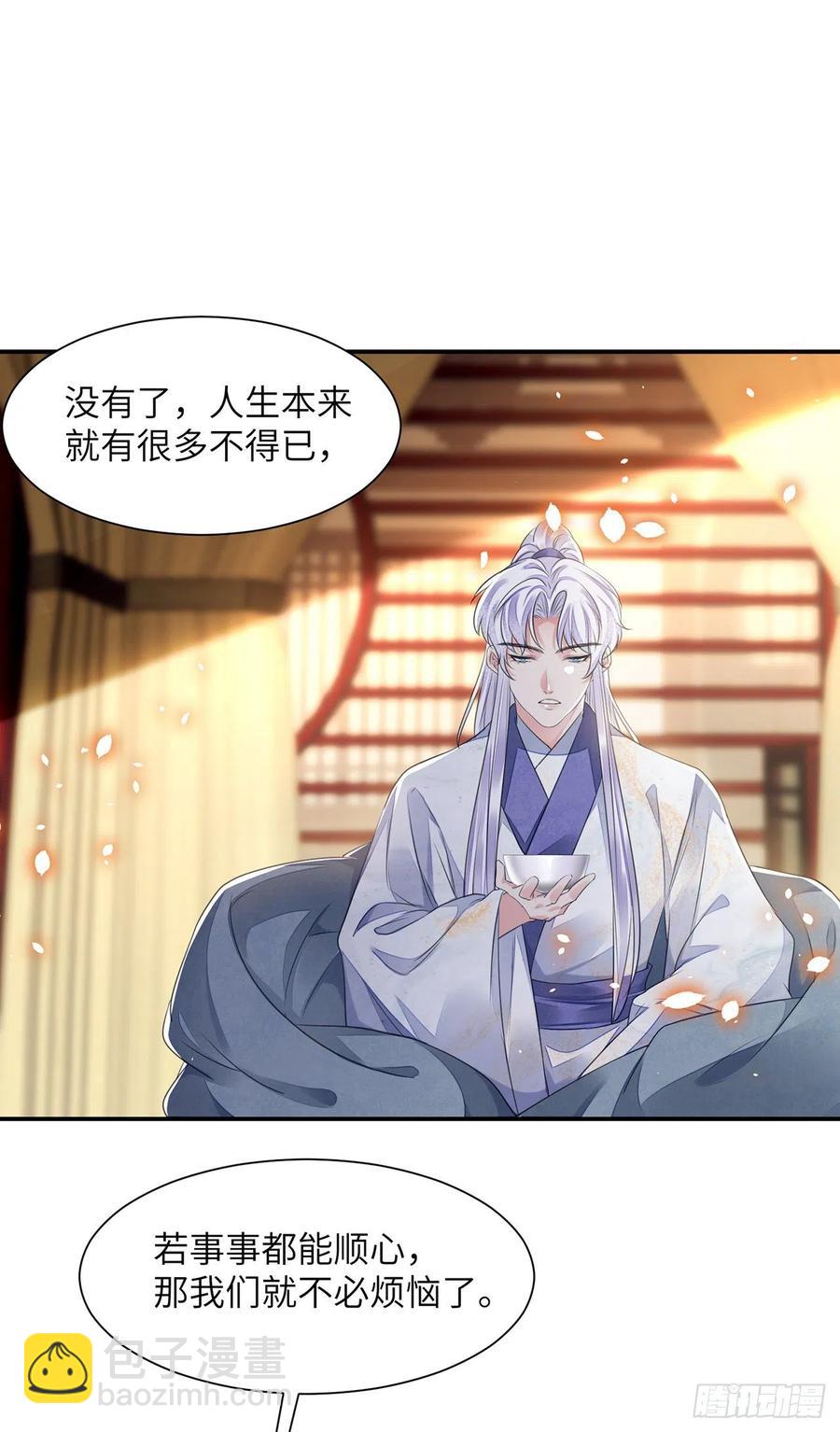 第21话 美女你谁啊！-第25话