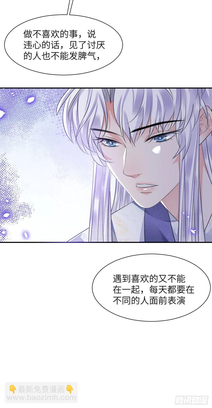 第21话 美女你谁啊！-第25话