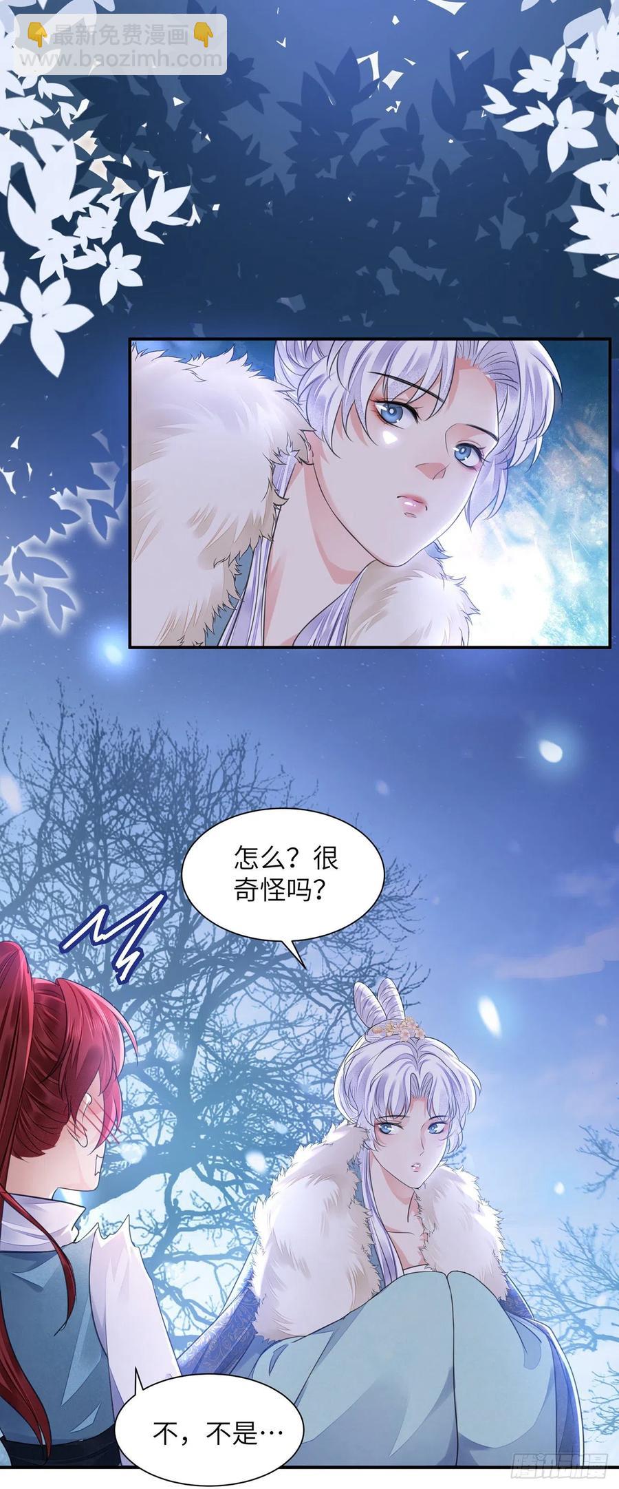 第21话 美女你谁啊！-第25话