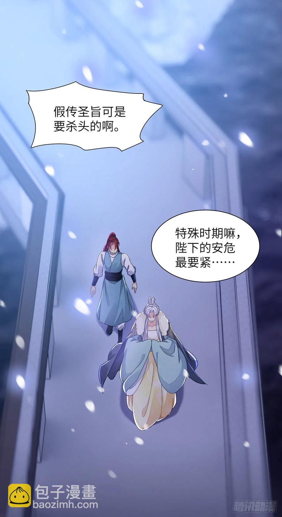 第21话 美女你谁啊！-第25话