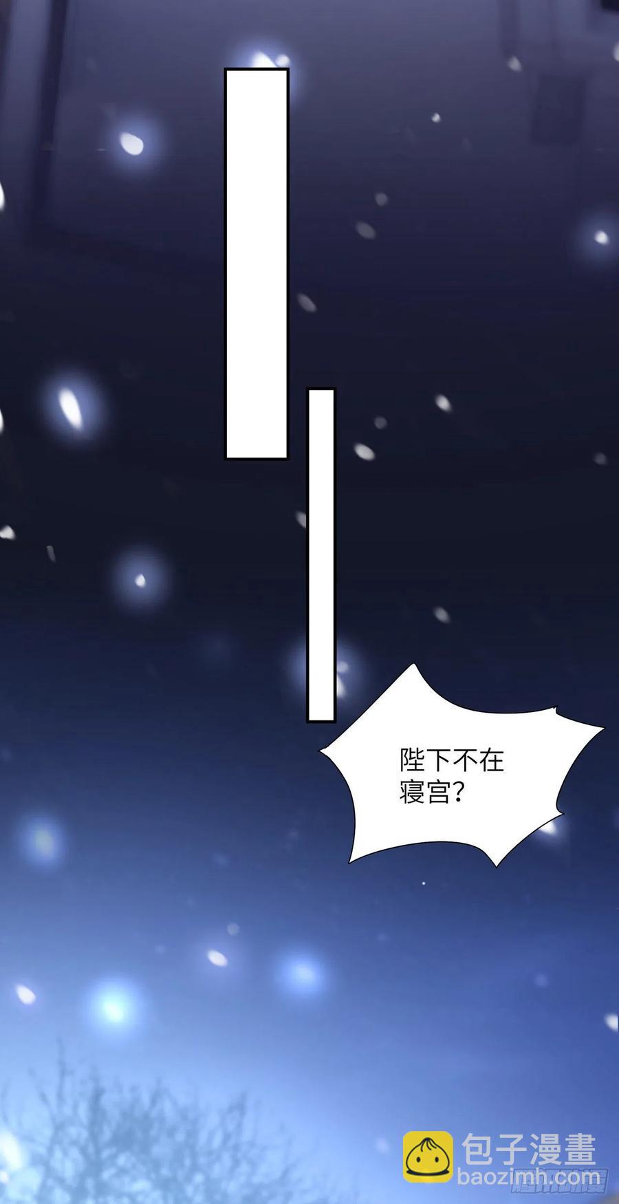 第21话 美女你谁啊！-第25话