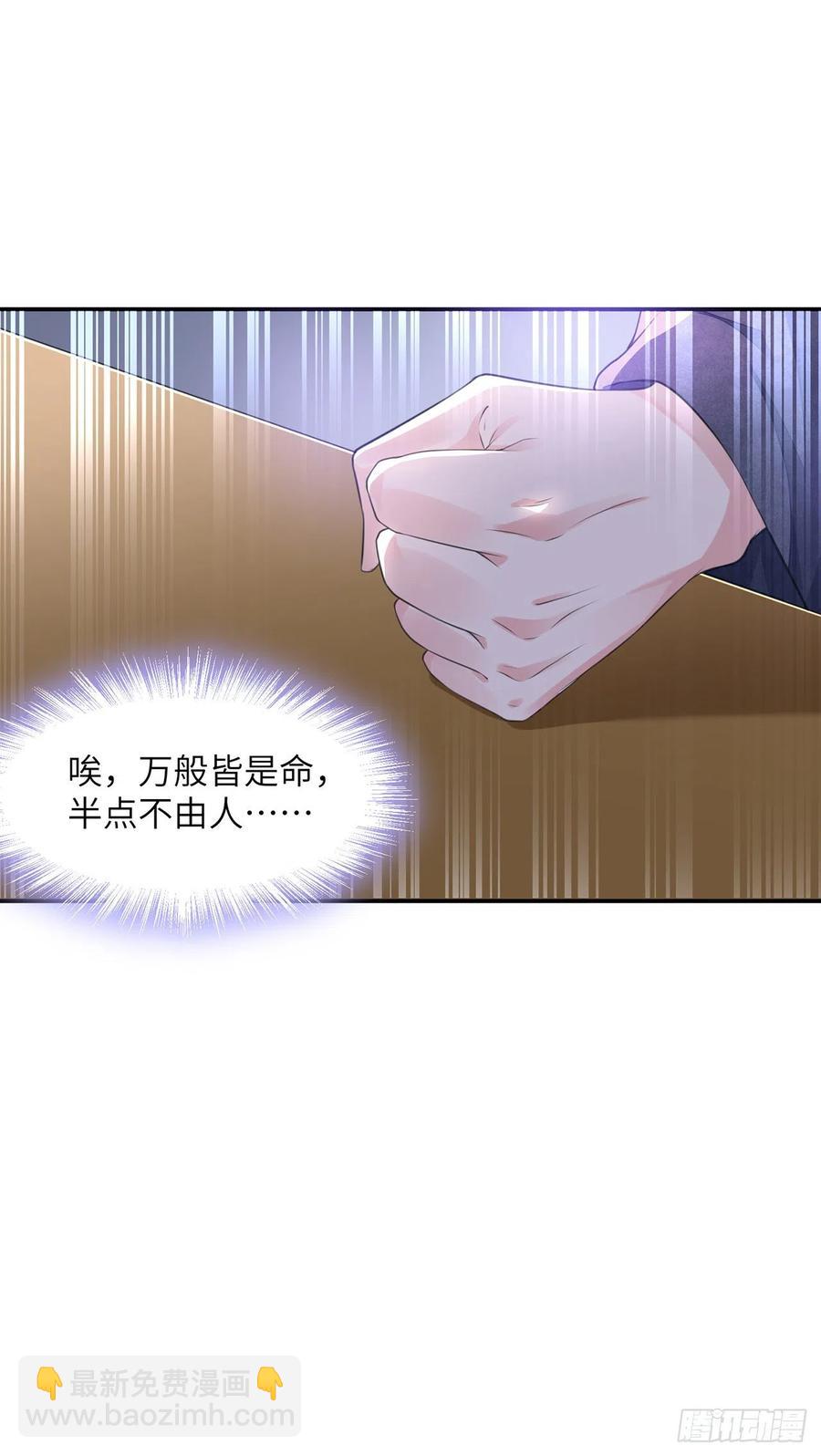 第21话 美女你谁啊！-第25话