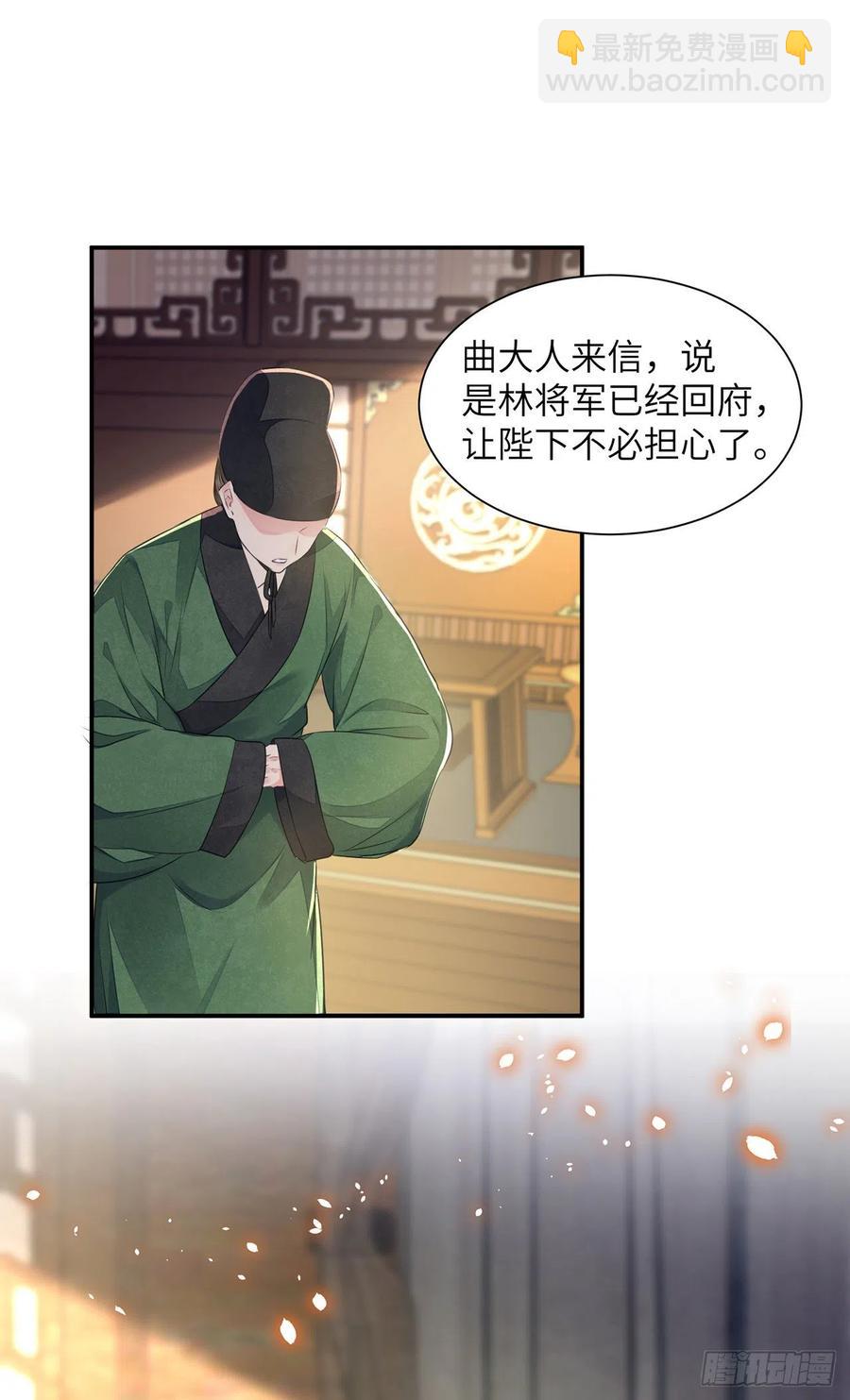 第21话 美女你谁啊！-第25话