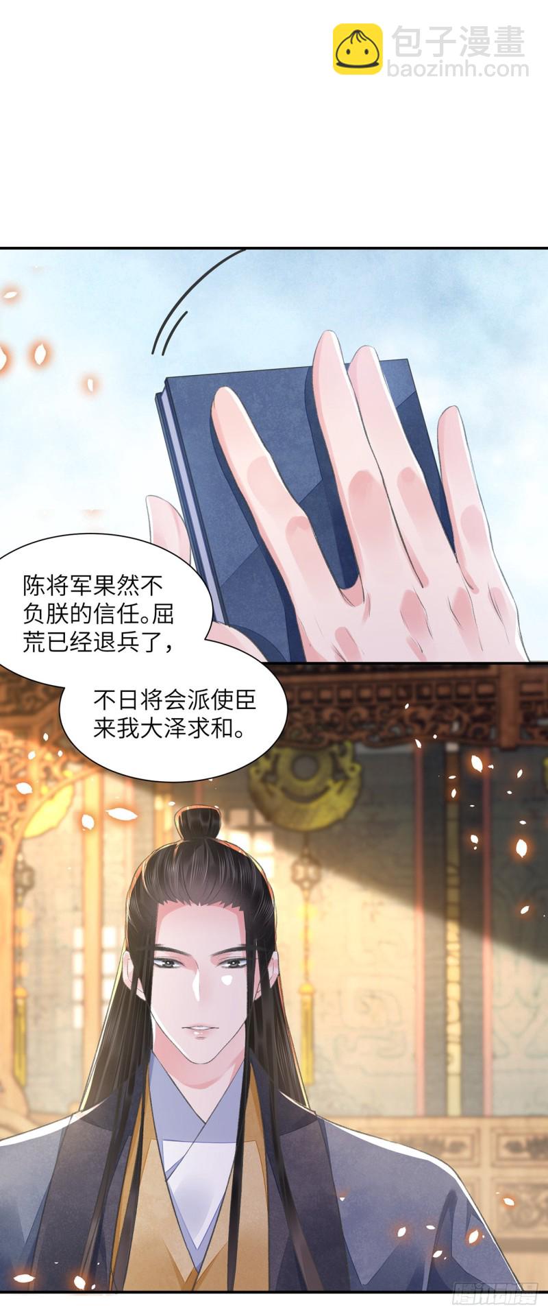 第23话 想要逃-第27话