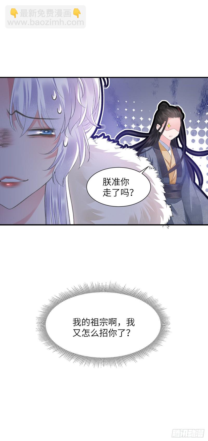第23话 想要逃-第27话