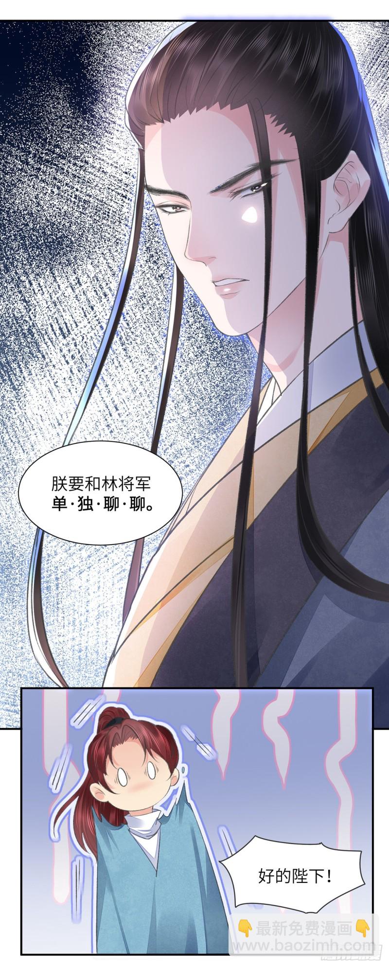 第23话 想要逃-第27话