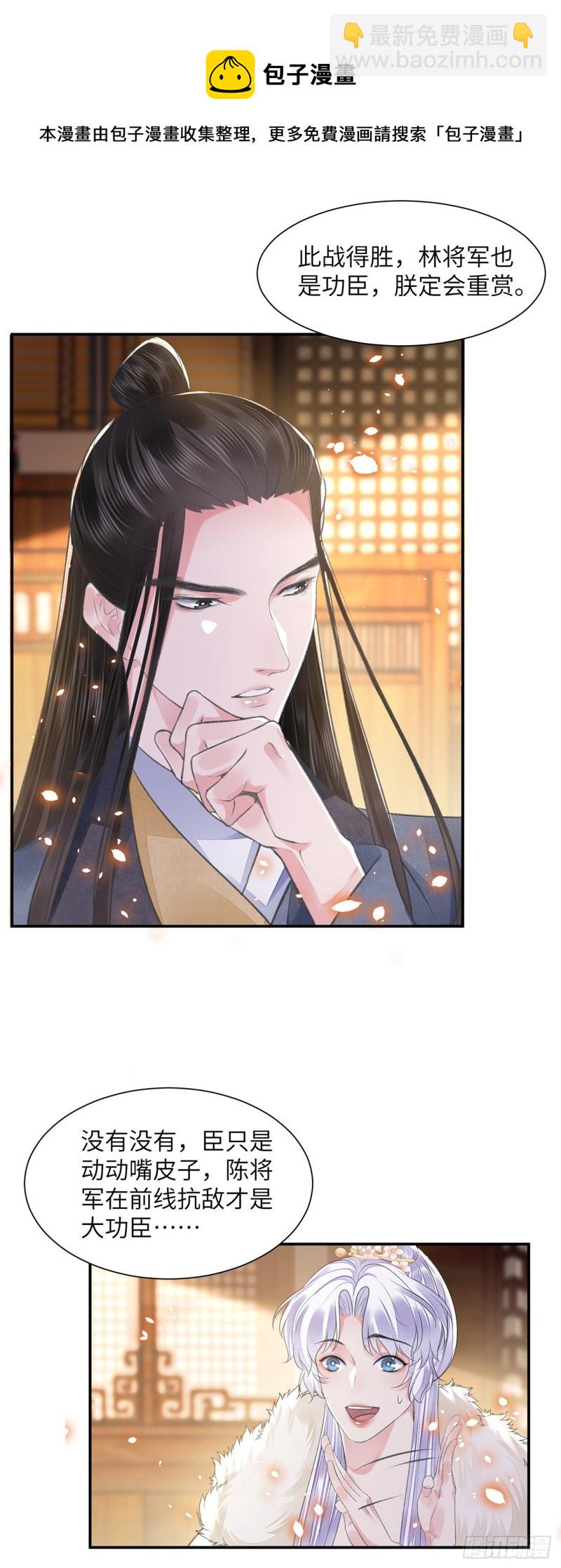 第23话 想要逃-第27话
