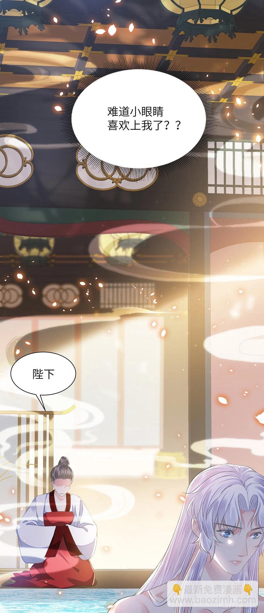 第25话 心如擂鼓-第29话