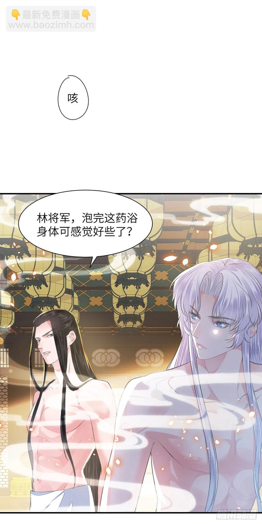 第25话 心如擂鼓-第29话