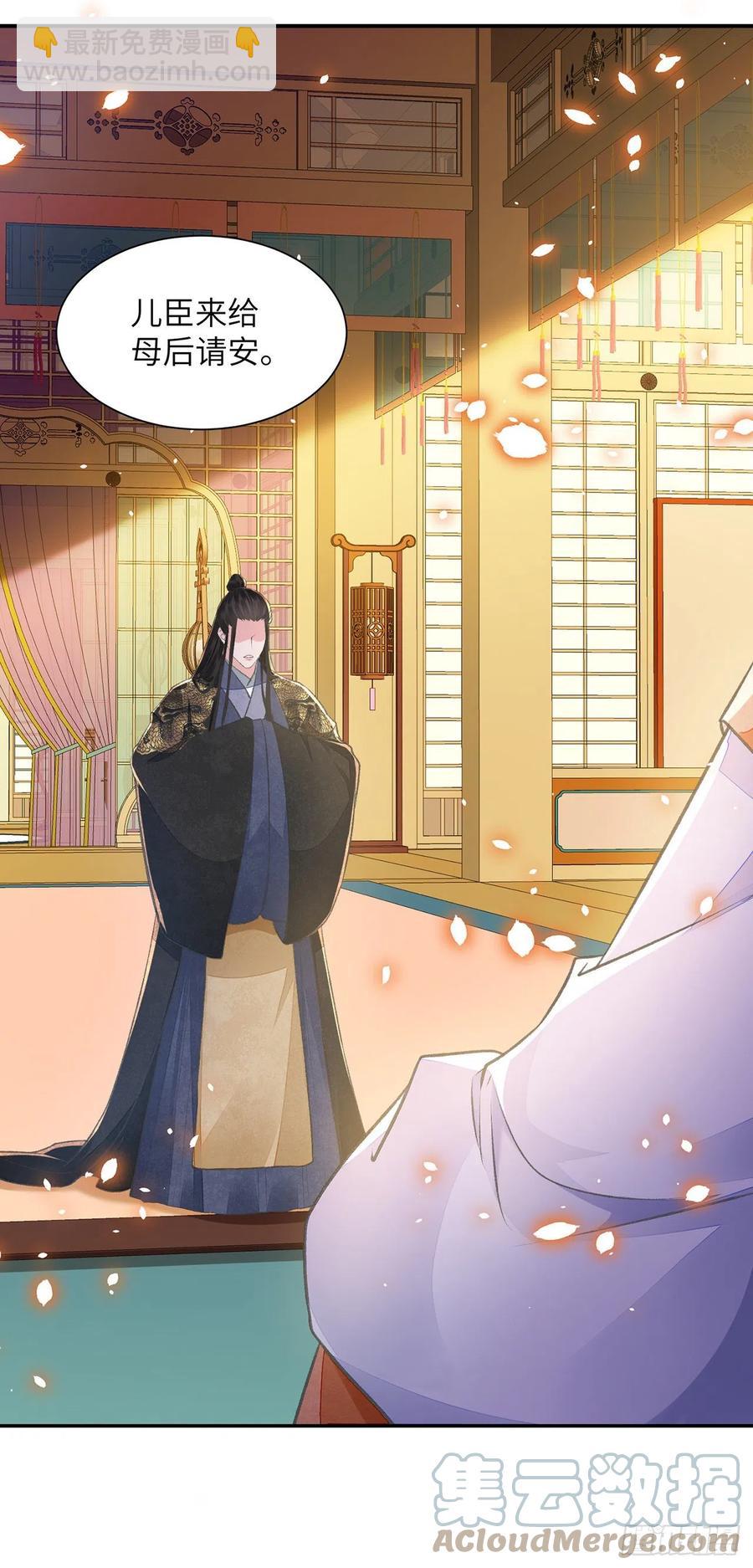 第25话 心如擂鼓-第29话
