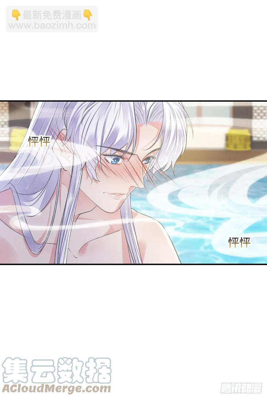 第25话 心如擂鼓-第29话