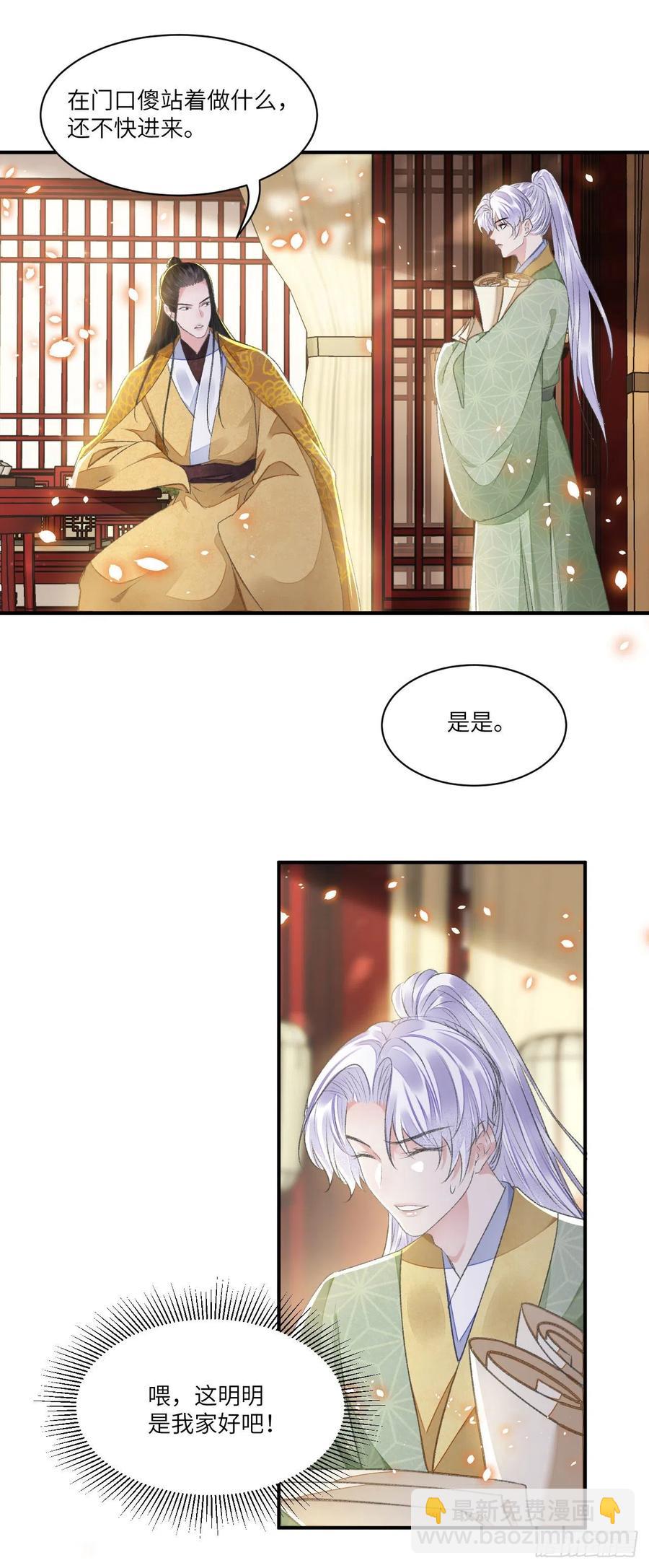 第31话 心事-第35话