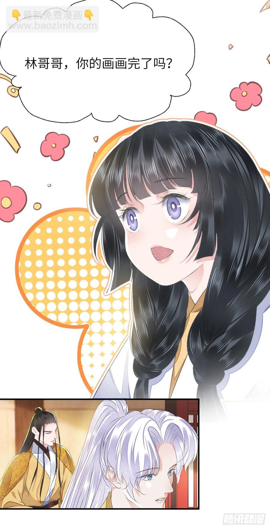 第31话 心事-第35话