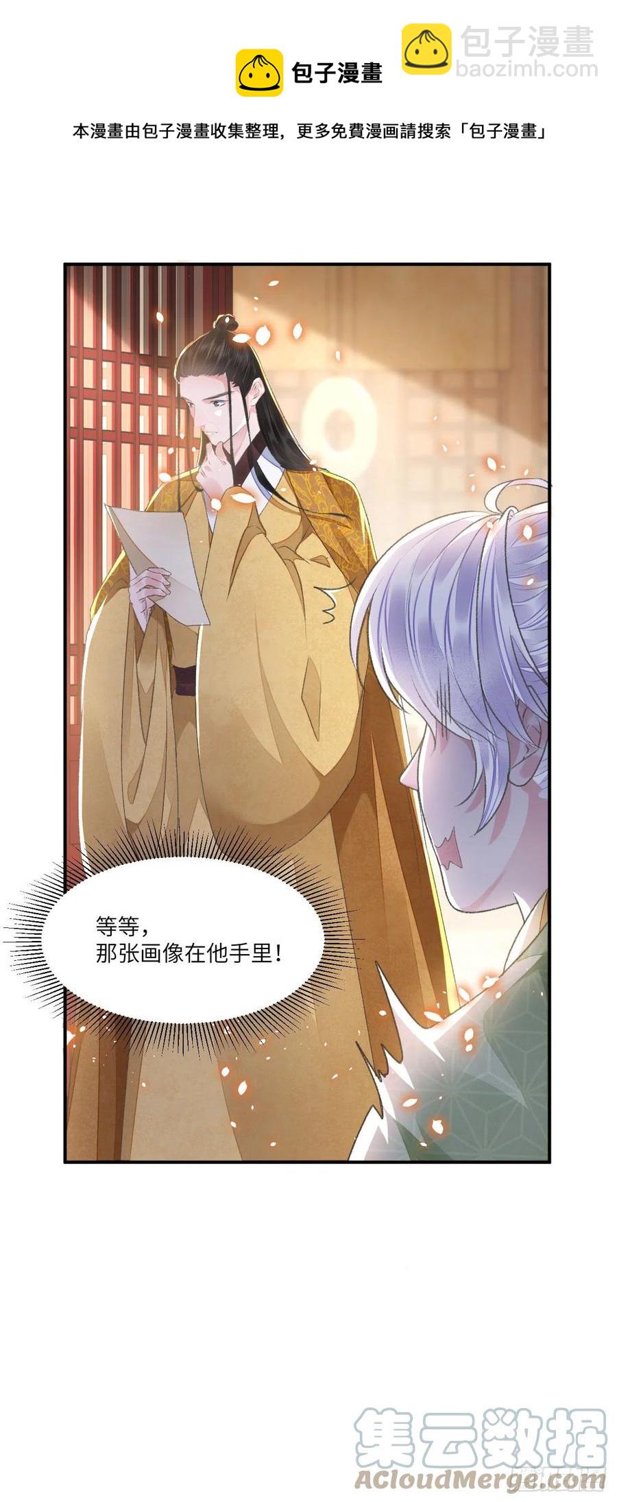 第31话 心事-第35话