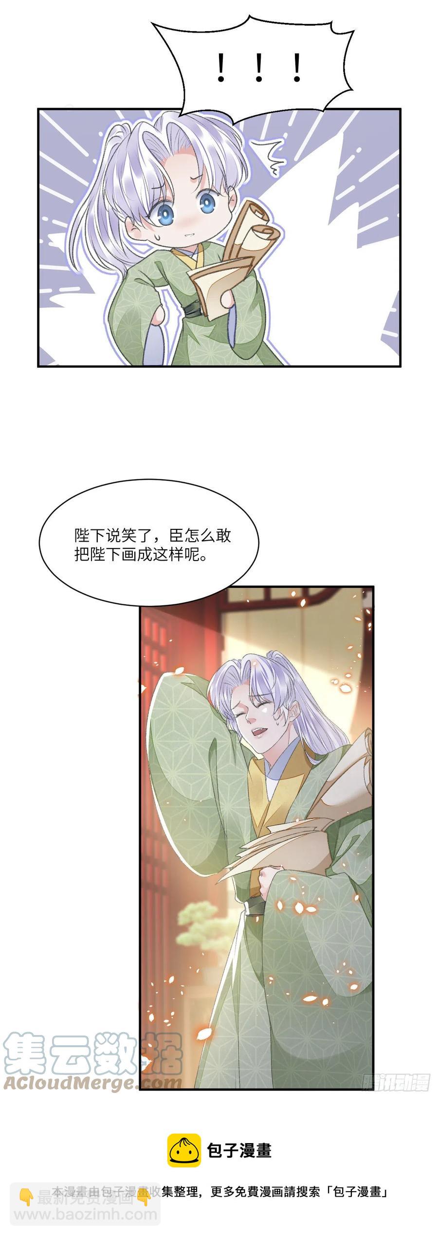 第31话 心事-第35话