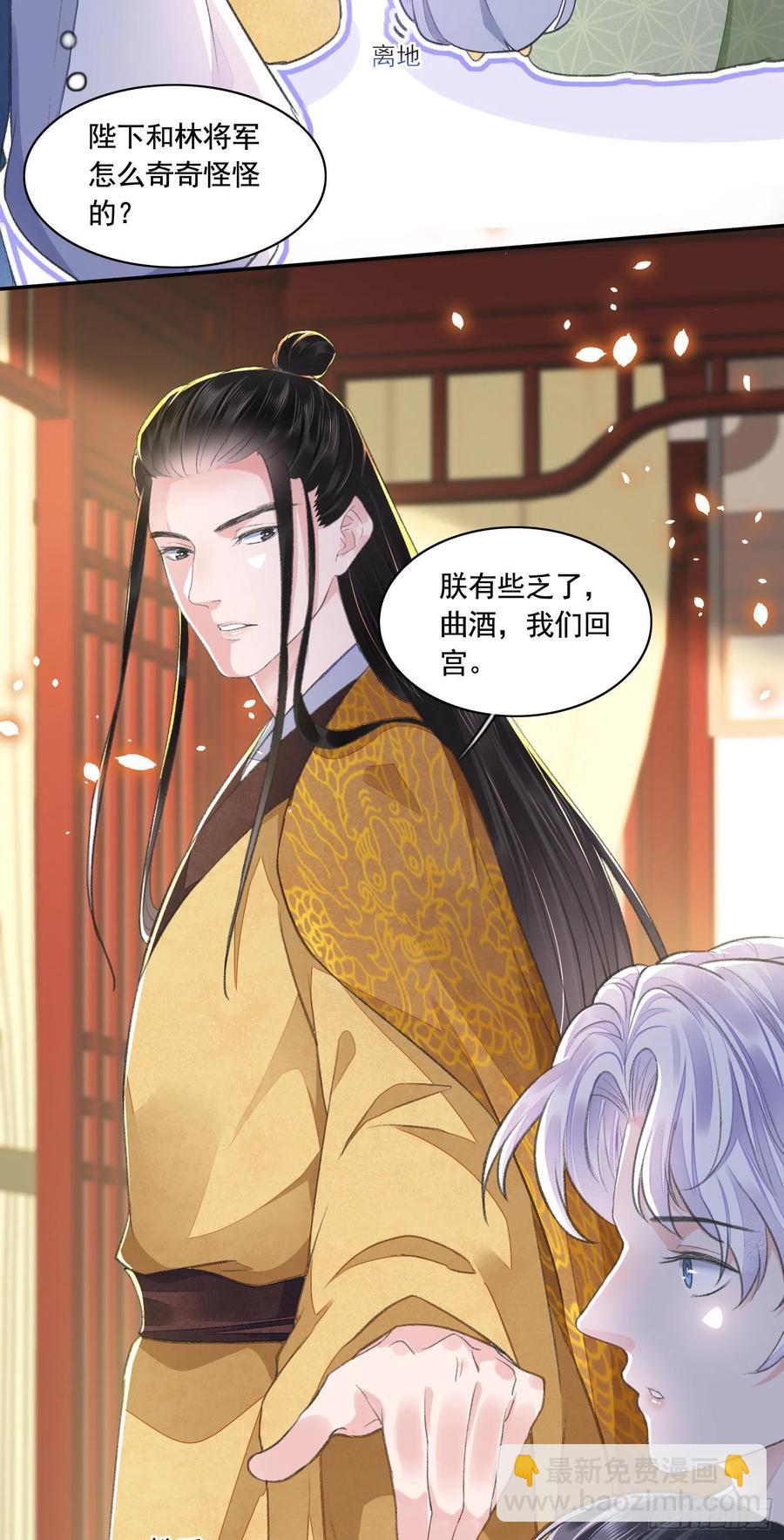 第33话 保密-第37话