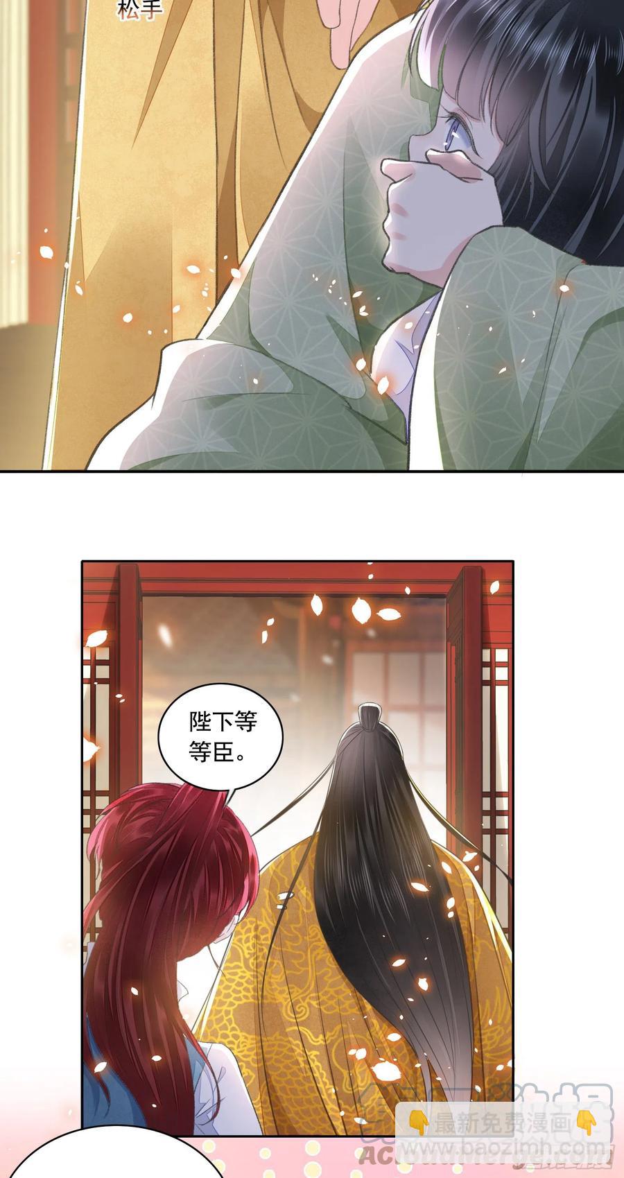 第33话 保密-第37话