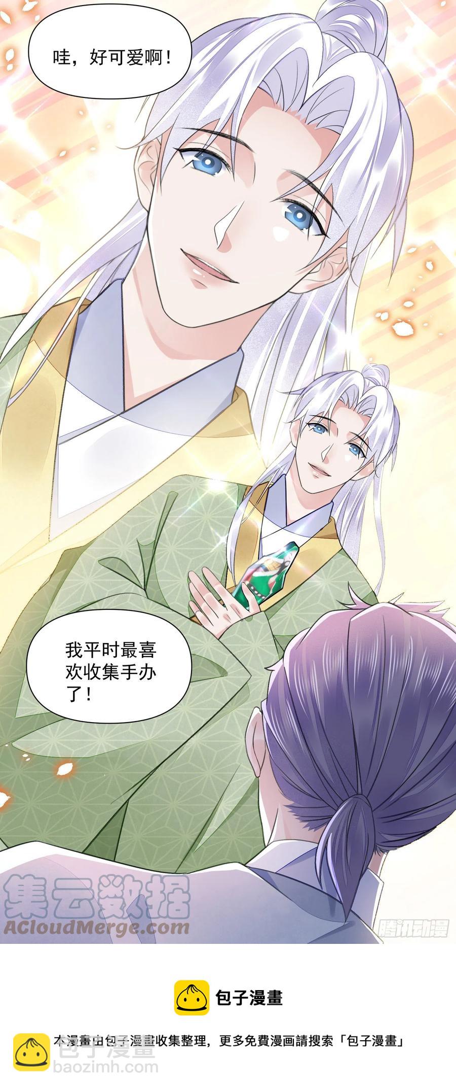 第35话 狭路相逢-第39话
