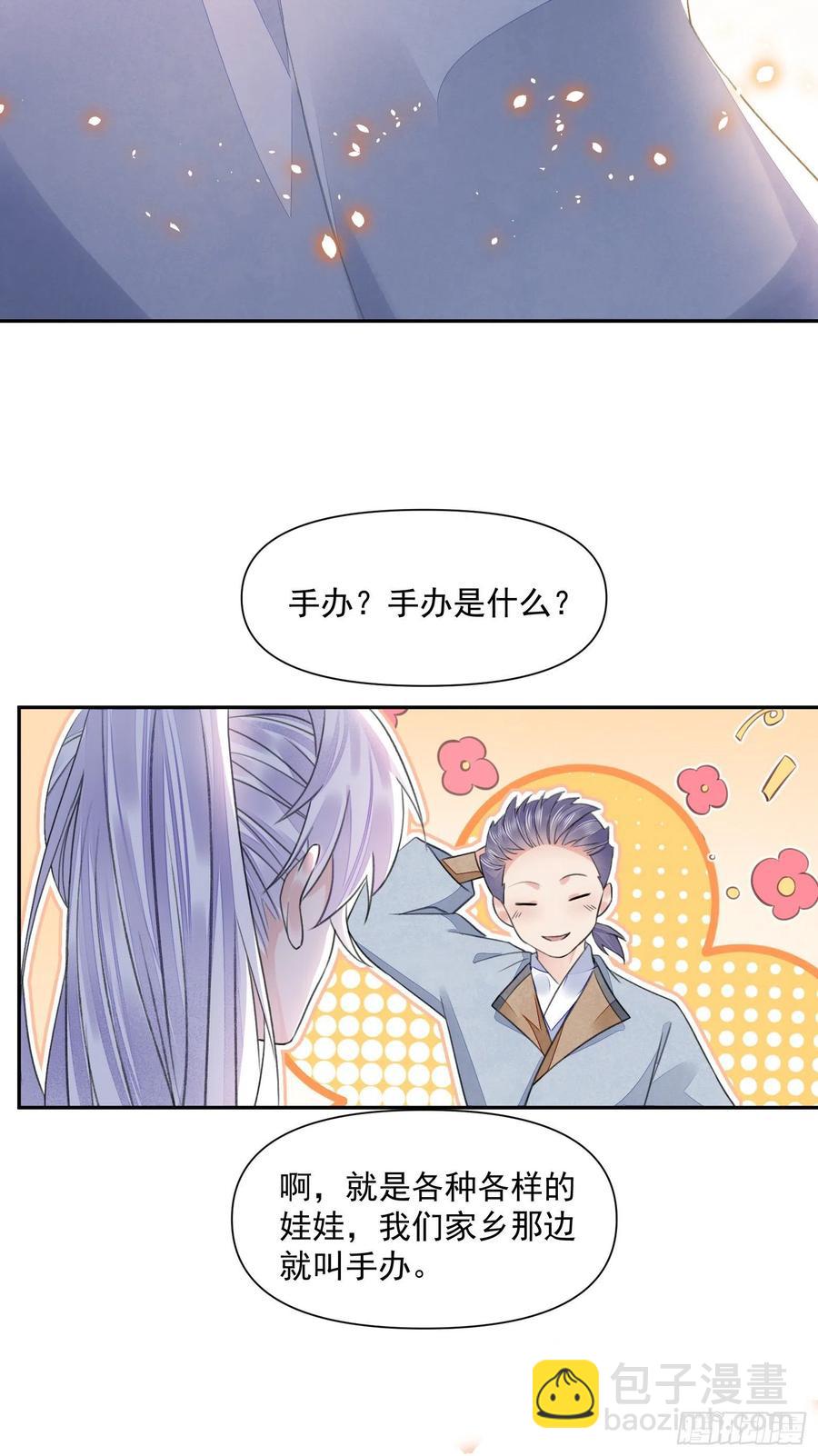 第35话 狭路相逢-第39话