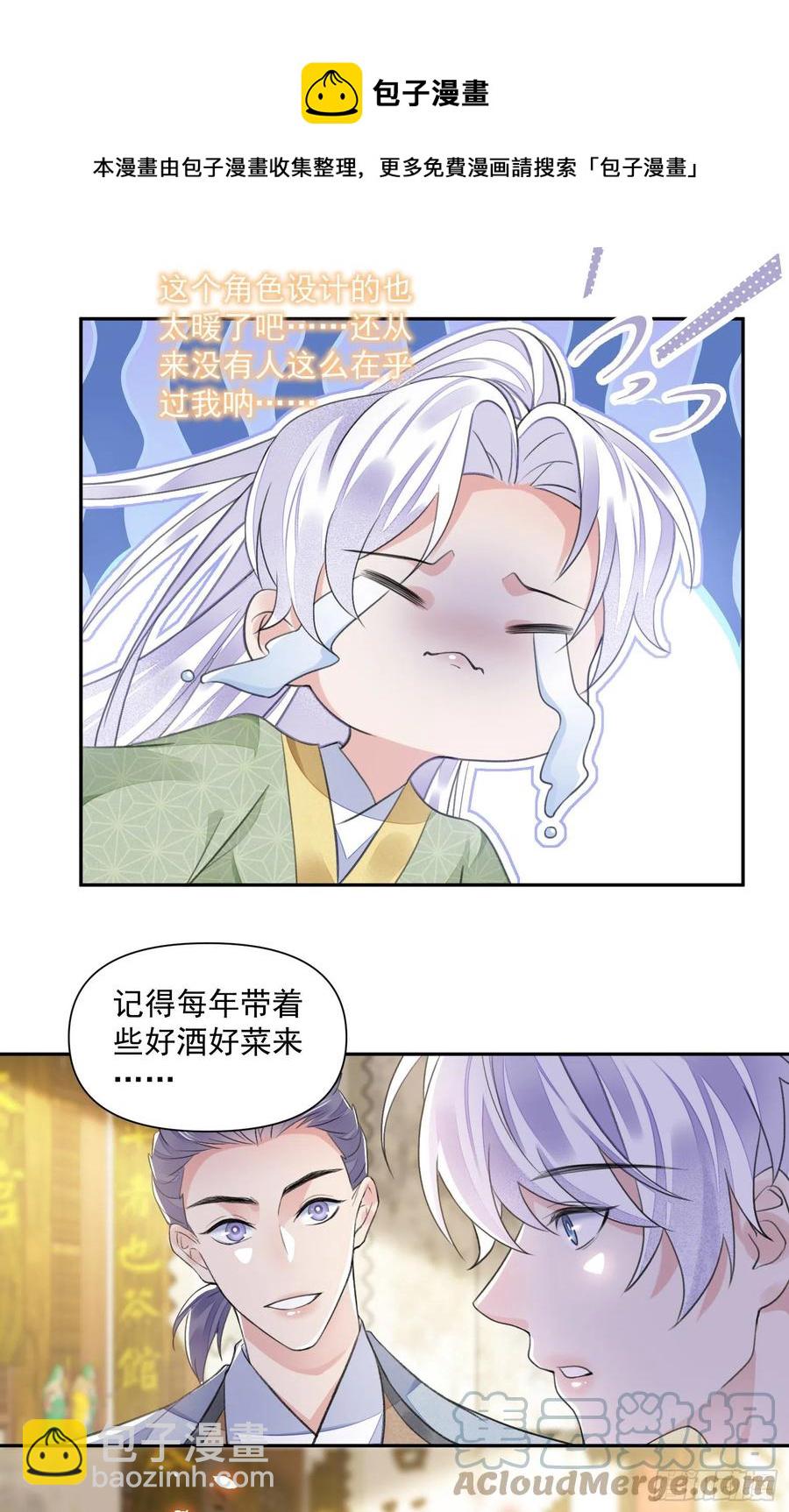 第35话 狭路相逢-第39话
