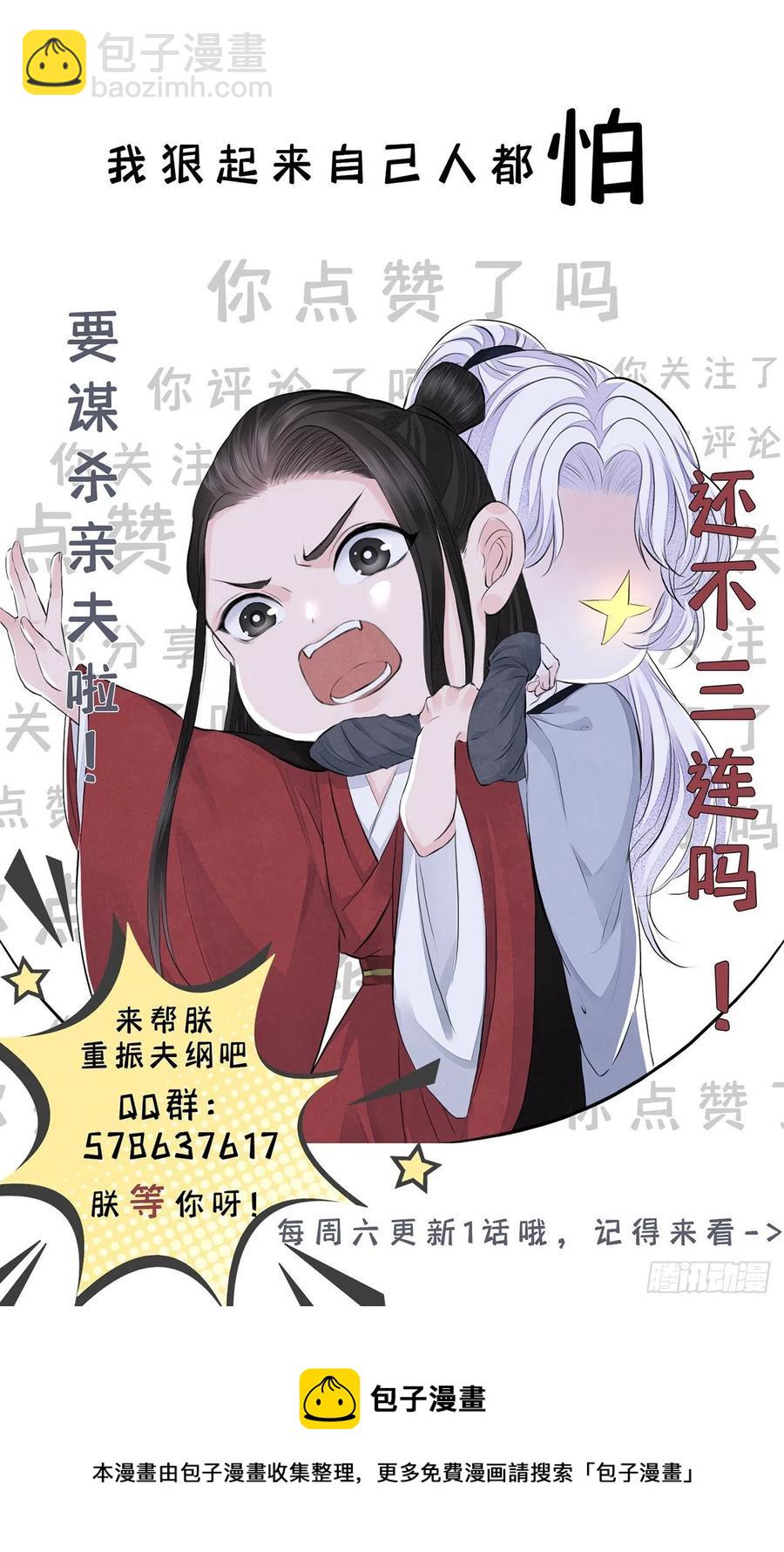 第35话 狭路相逢-第39话