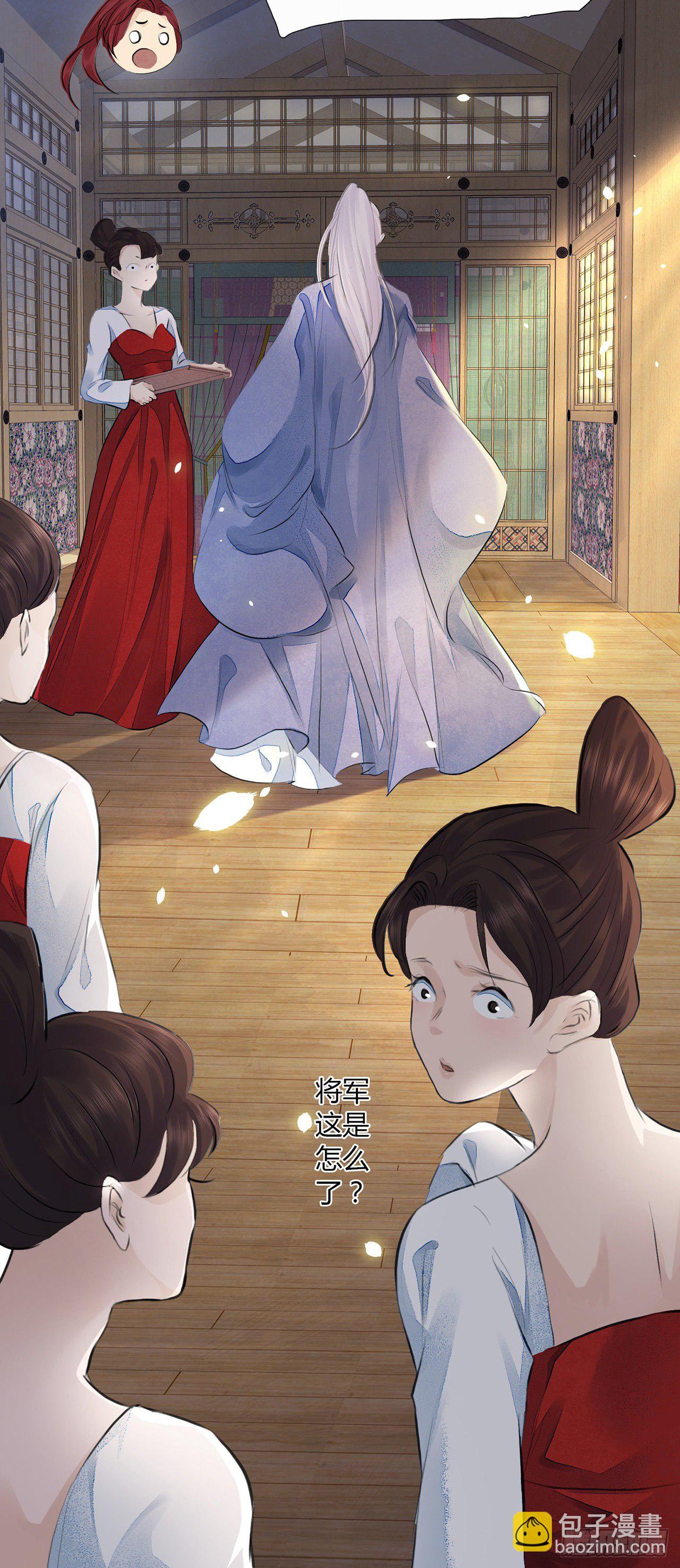 第3话 社死！竟撞见夫夫吵架(1/2)-第5话