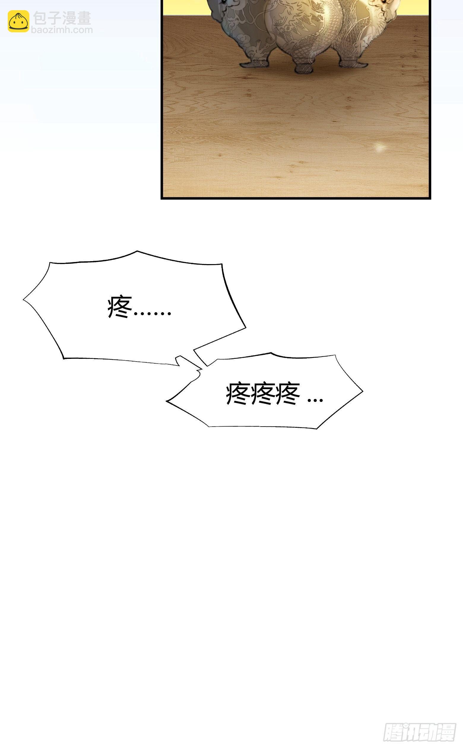 第3话 社死！竟撞见夫夫吵架(1/2)-第5话